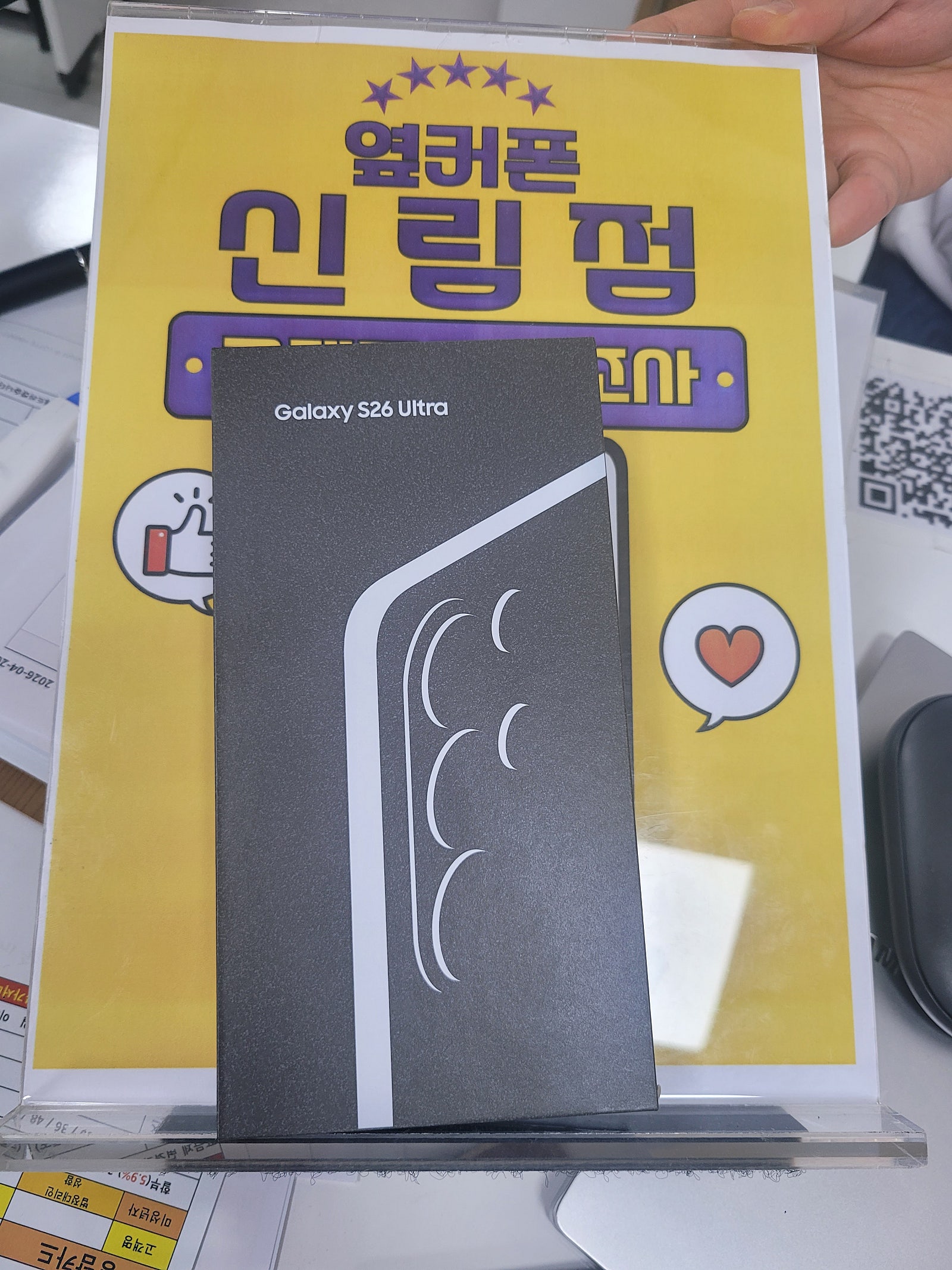 신림점 구매후기!