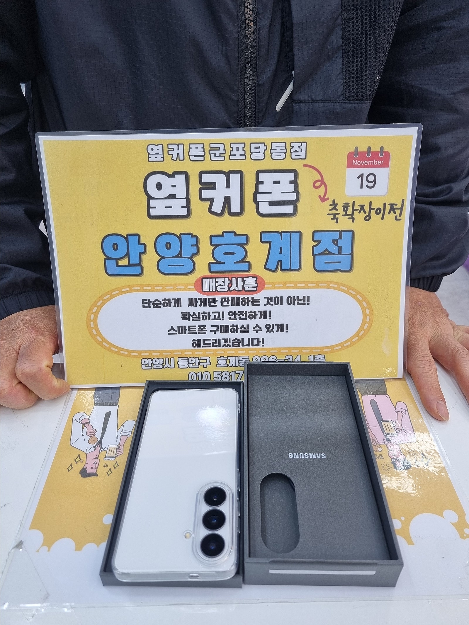 4.20일내돈내산후기왜케싸지...