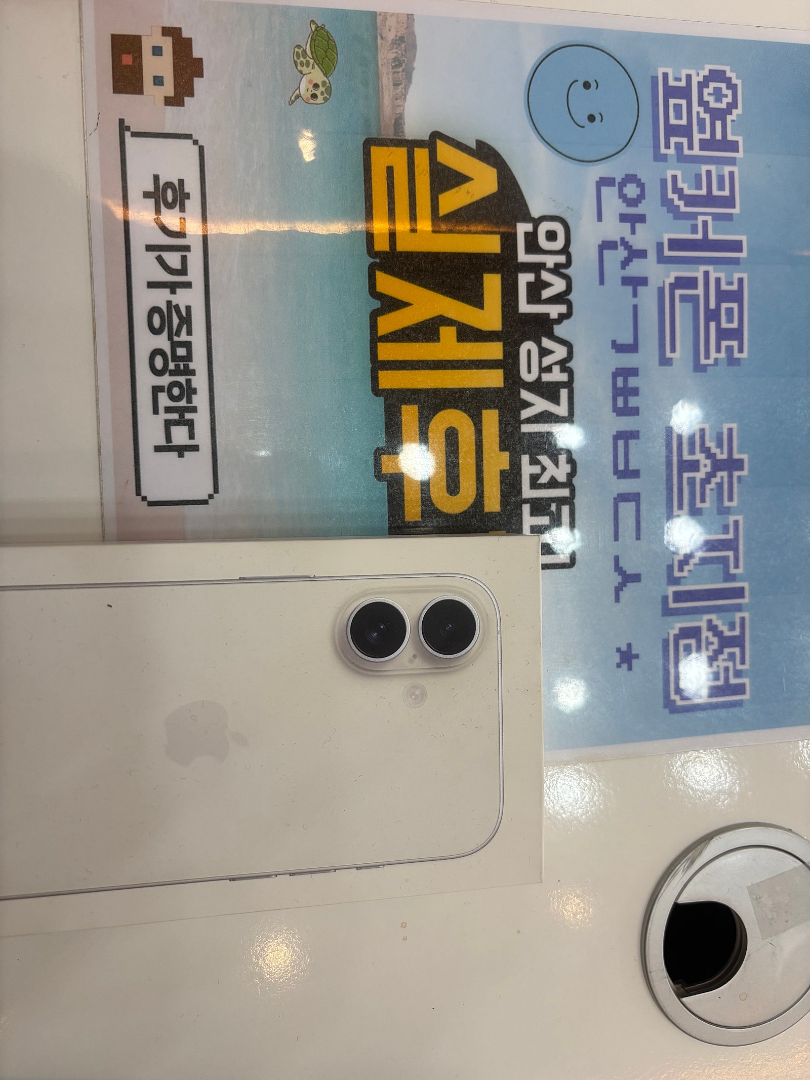 옆커폰안산초지점 아이폰17 구매!