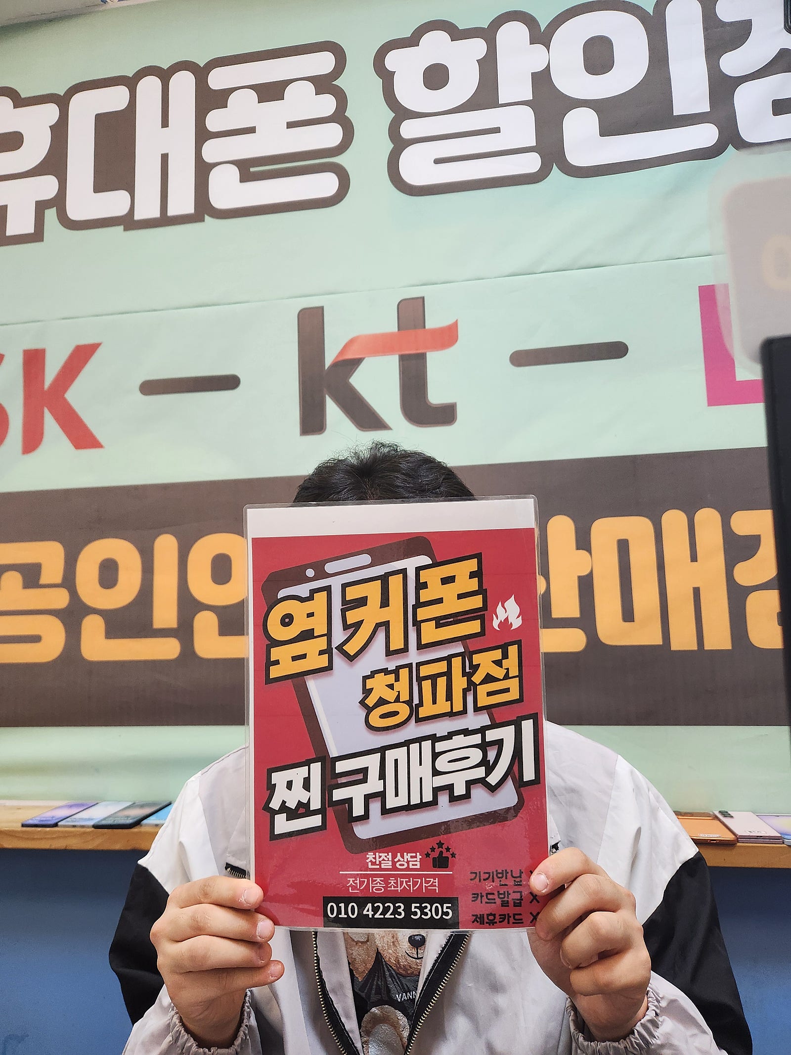 청파점 s26울트라구매후기
