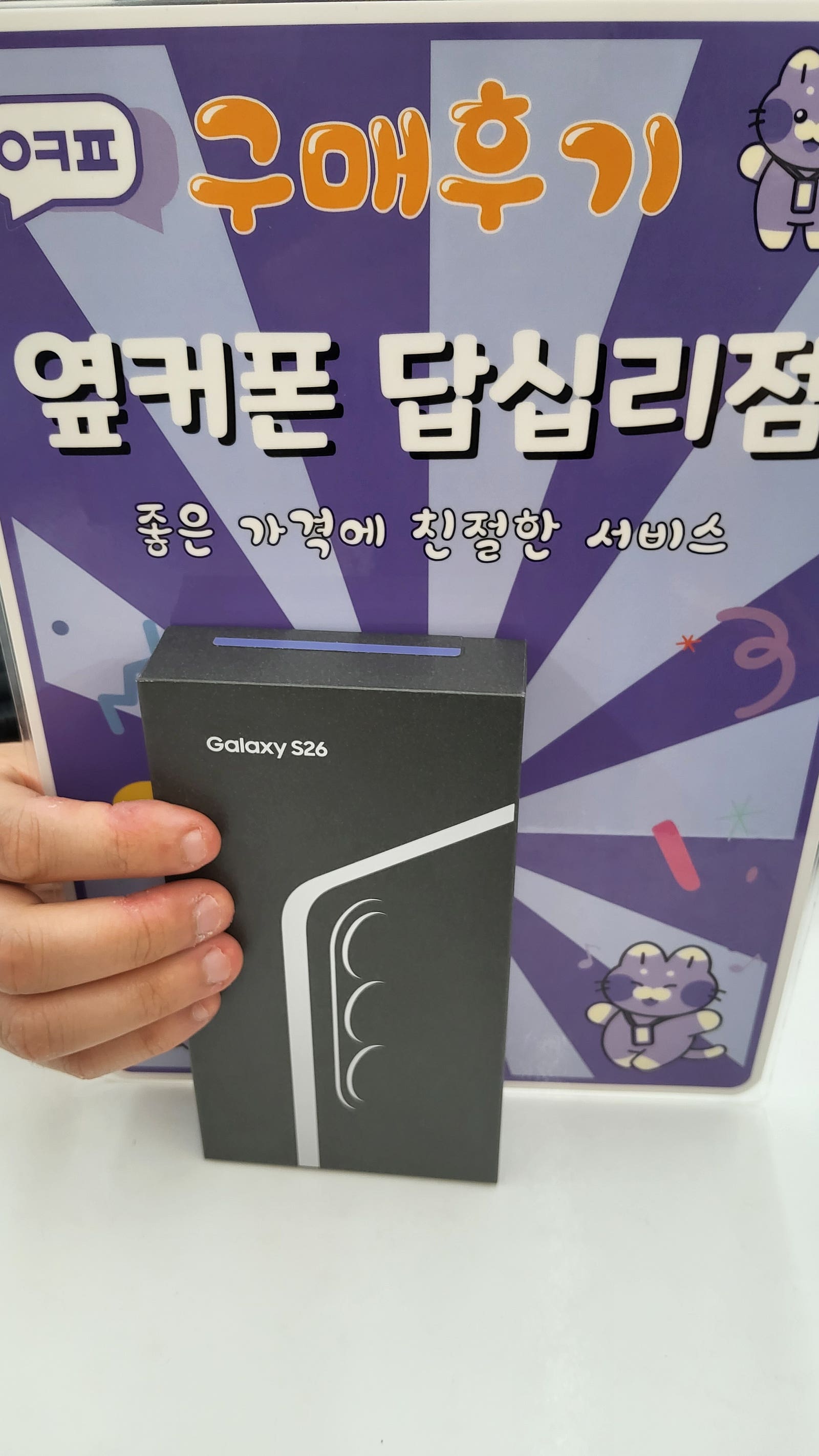 답십리점 좋네요