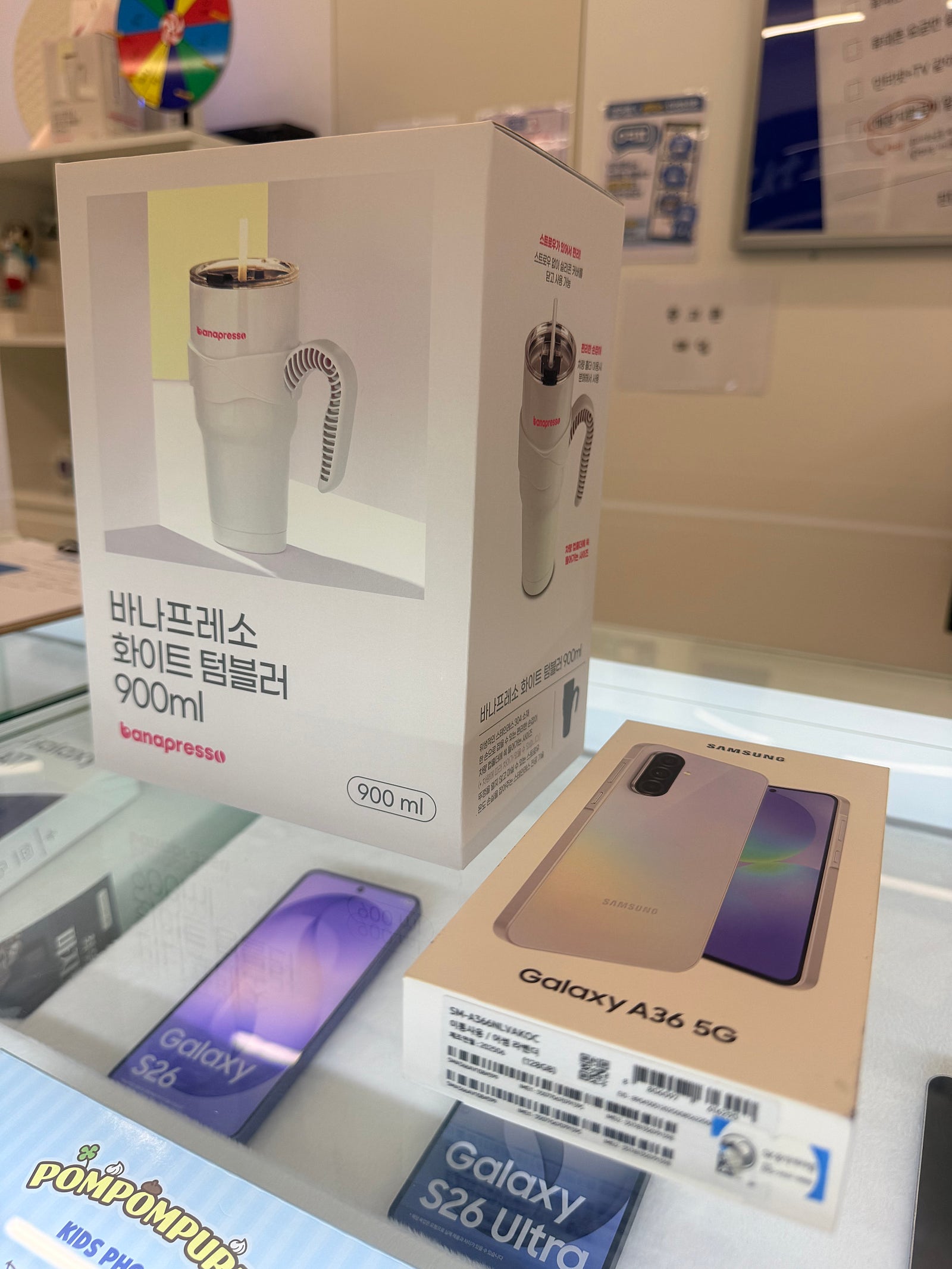 옆커폰 금천점에서 개통햇어용