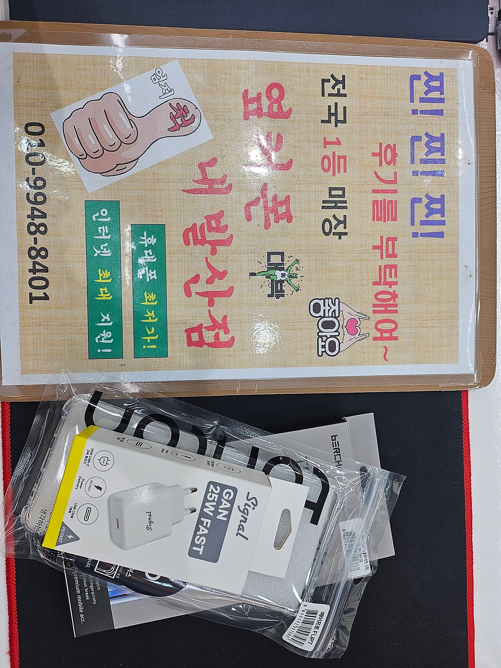 내발산점 친절하네요