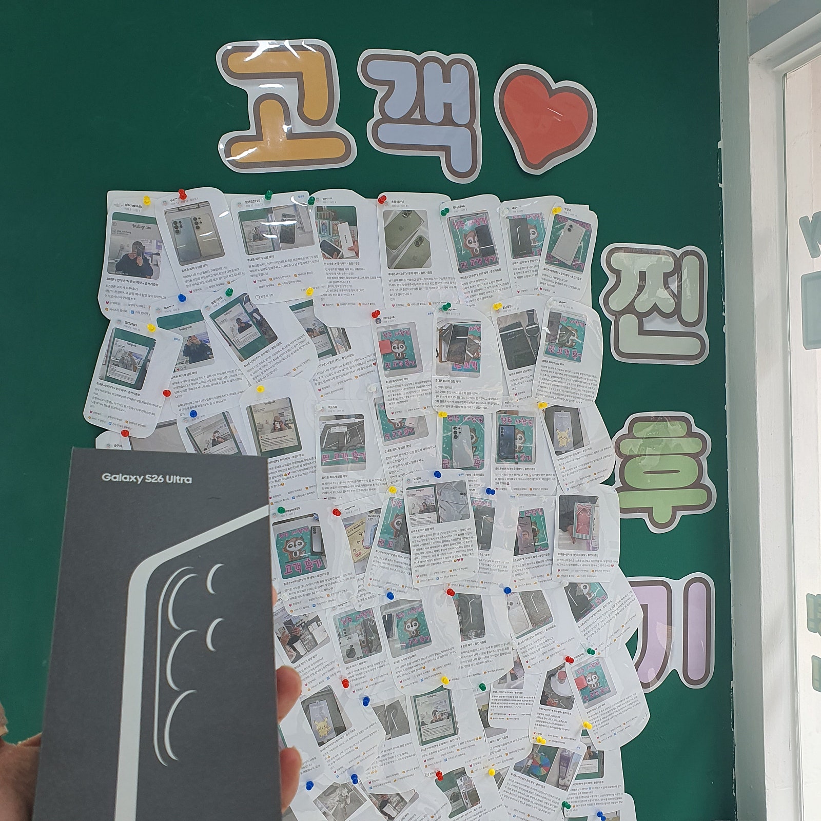 옆커폰 사창점에서 1테라 울트라 구매했어요 !!