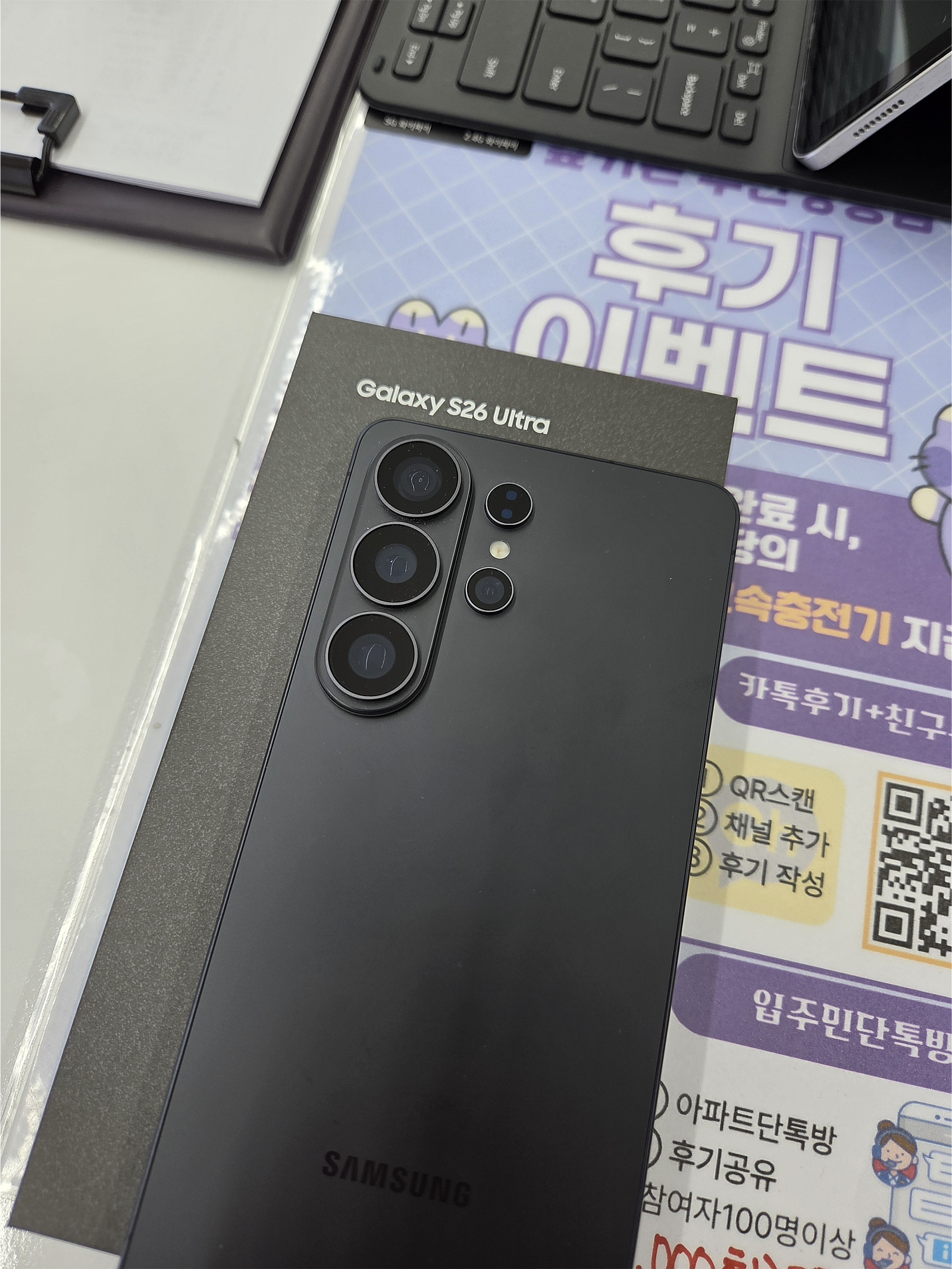 상동옆커폰 휴대폰구매후기