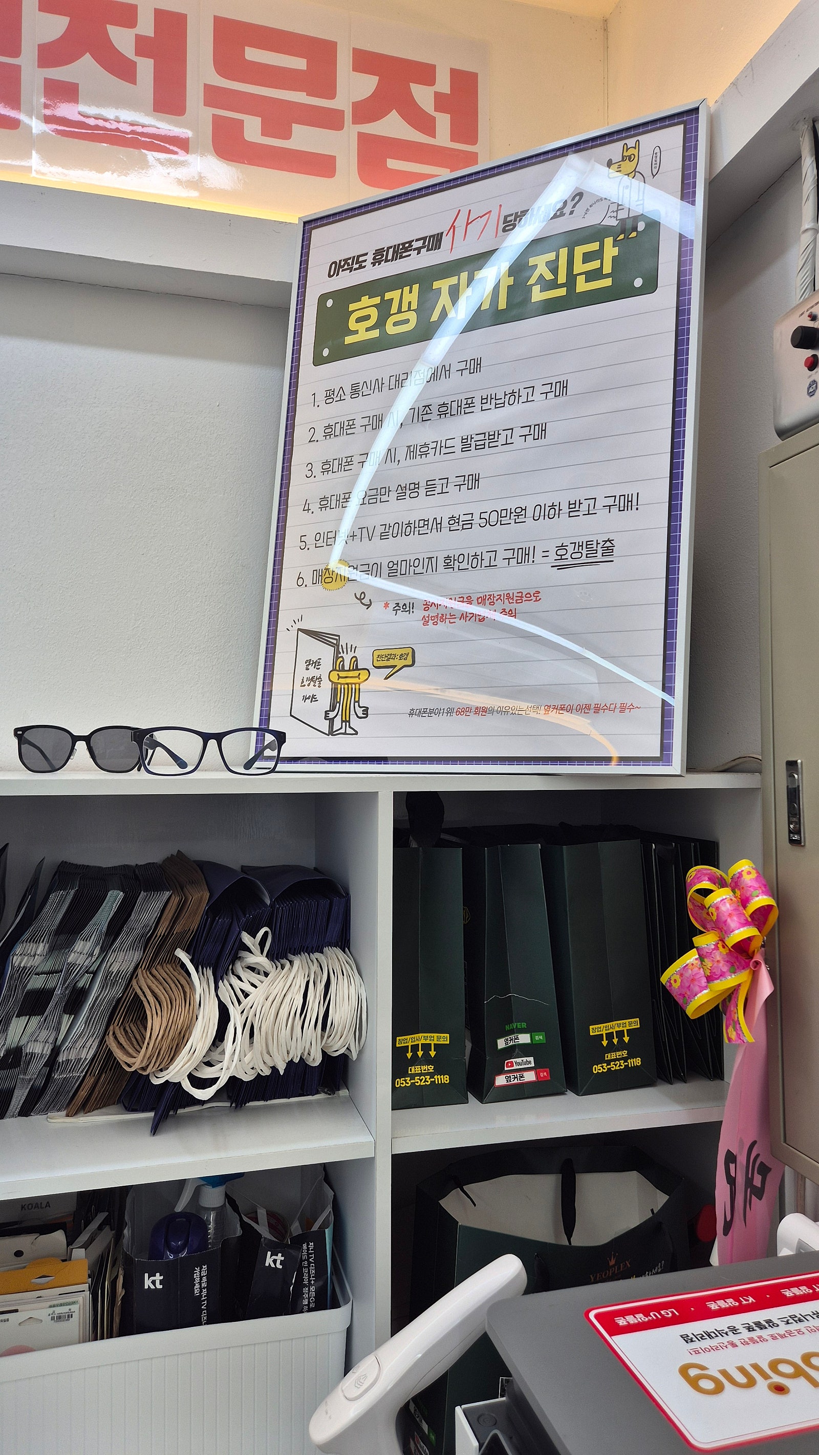 내돈내산 상일점 구매했네요