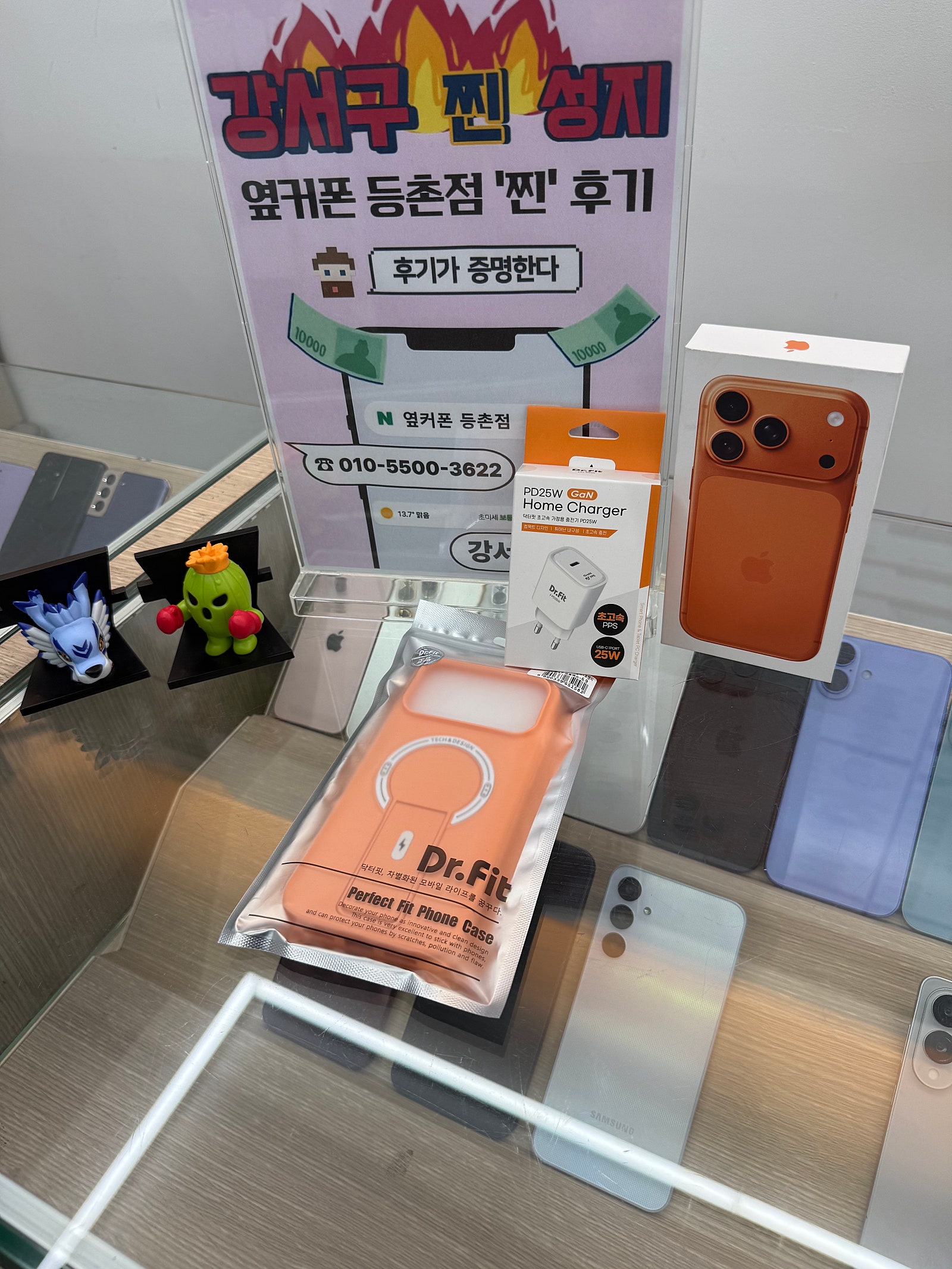 등촌 찐 후기!