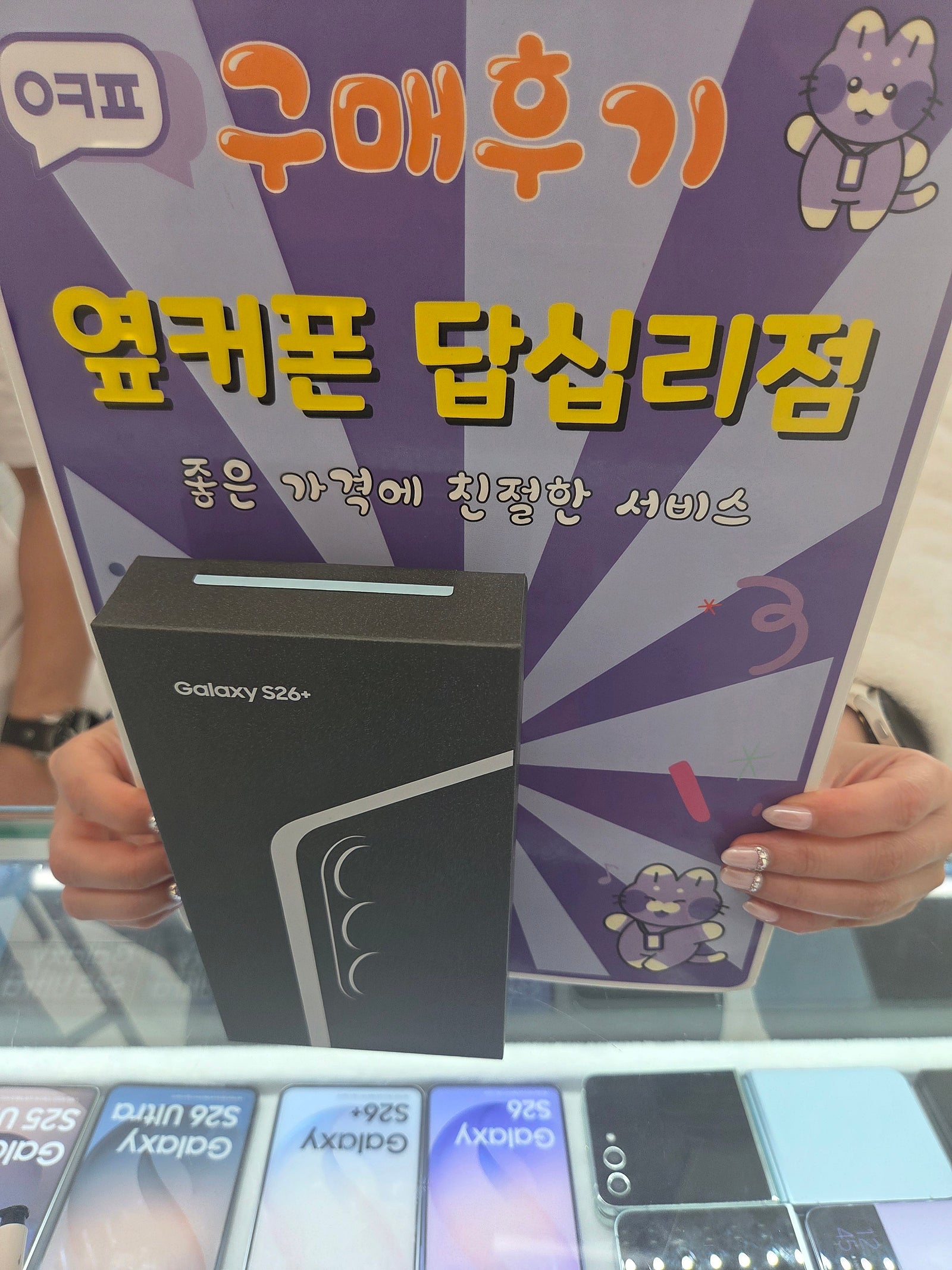 답십리점 최고^^♡