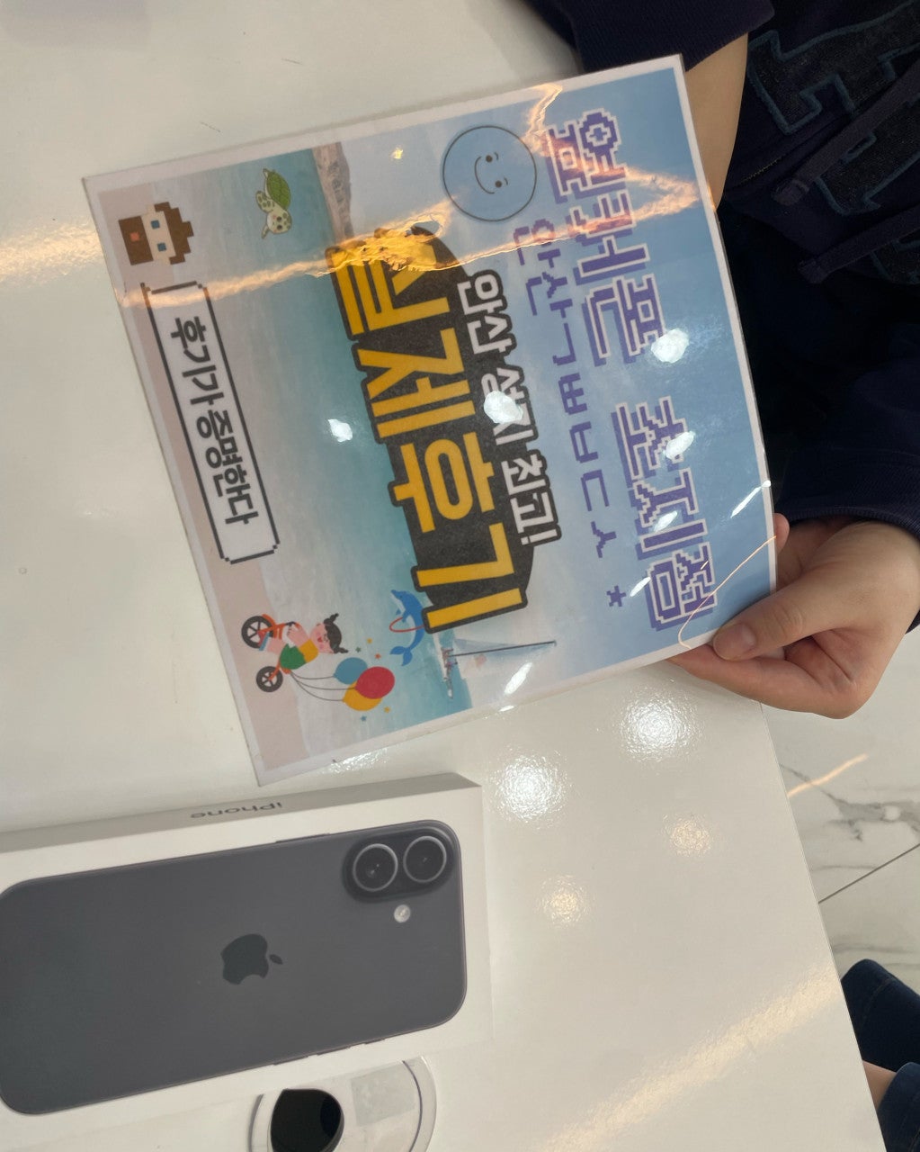 옆커폰안산초지점 싸네요