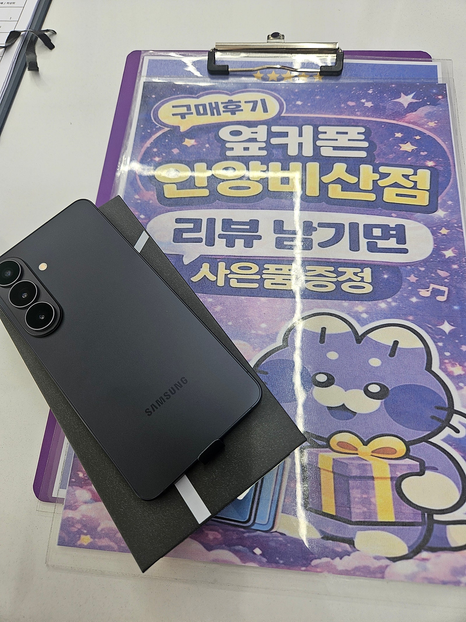 안양 비산점 후기