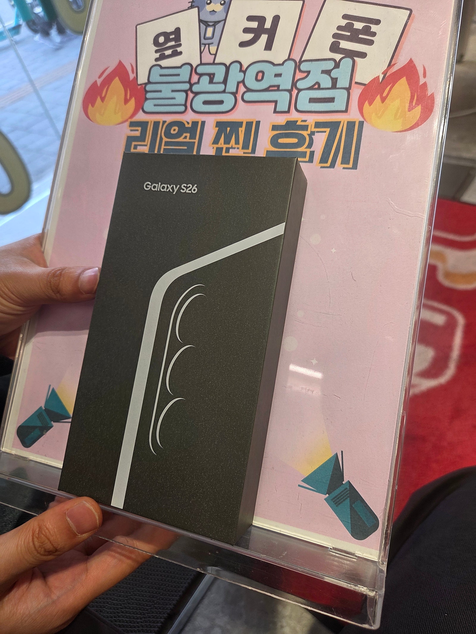 불광역점 후기