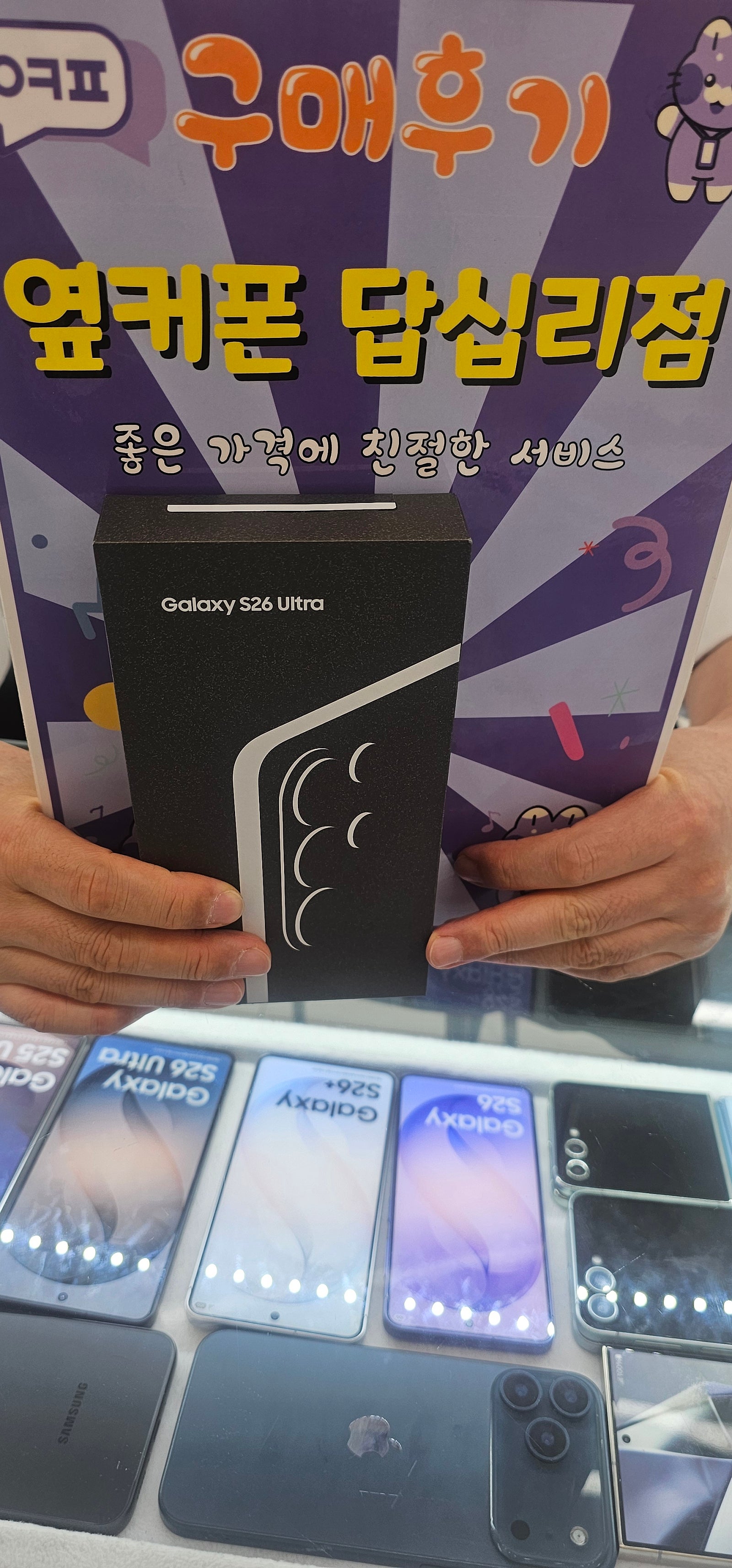 답십리점 역시는 역시네요 최곱니다!!