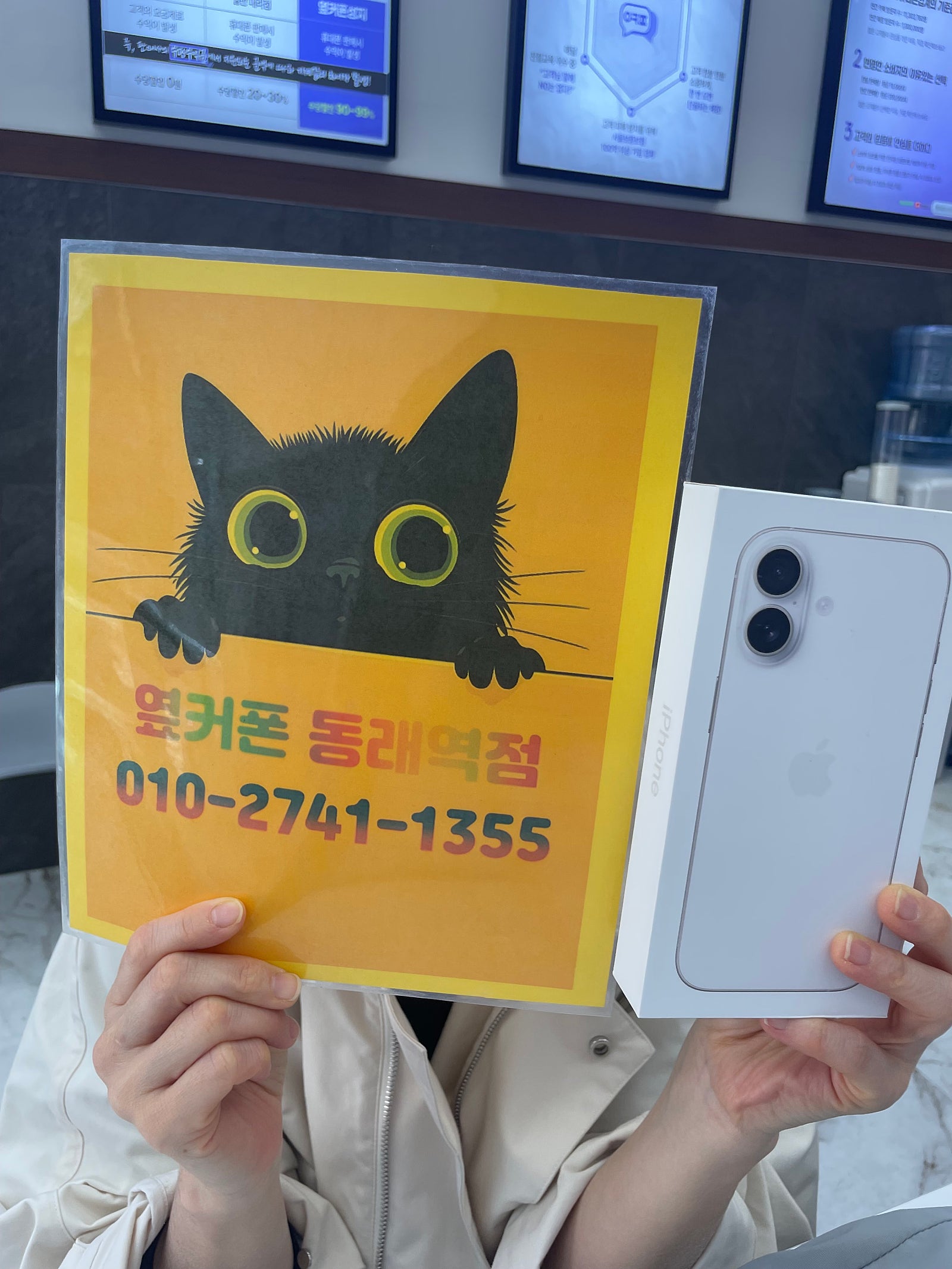 옆커동래역점 좋아요