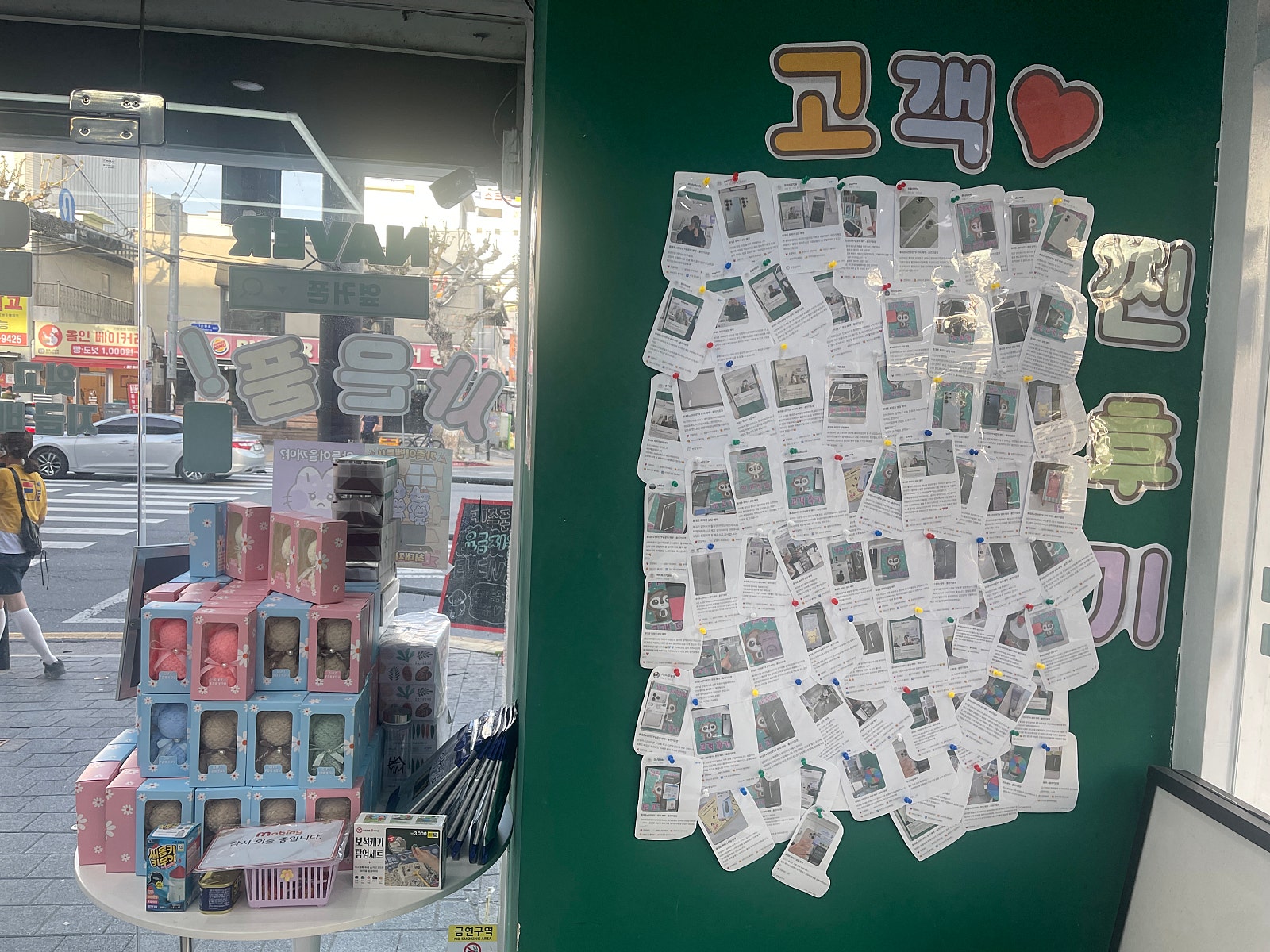 옆커 청주사창점 정말 친절하시고 설명 자세하네요~