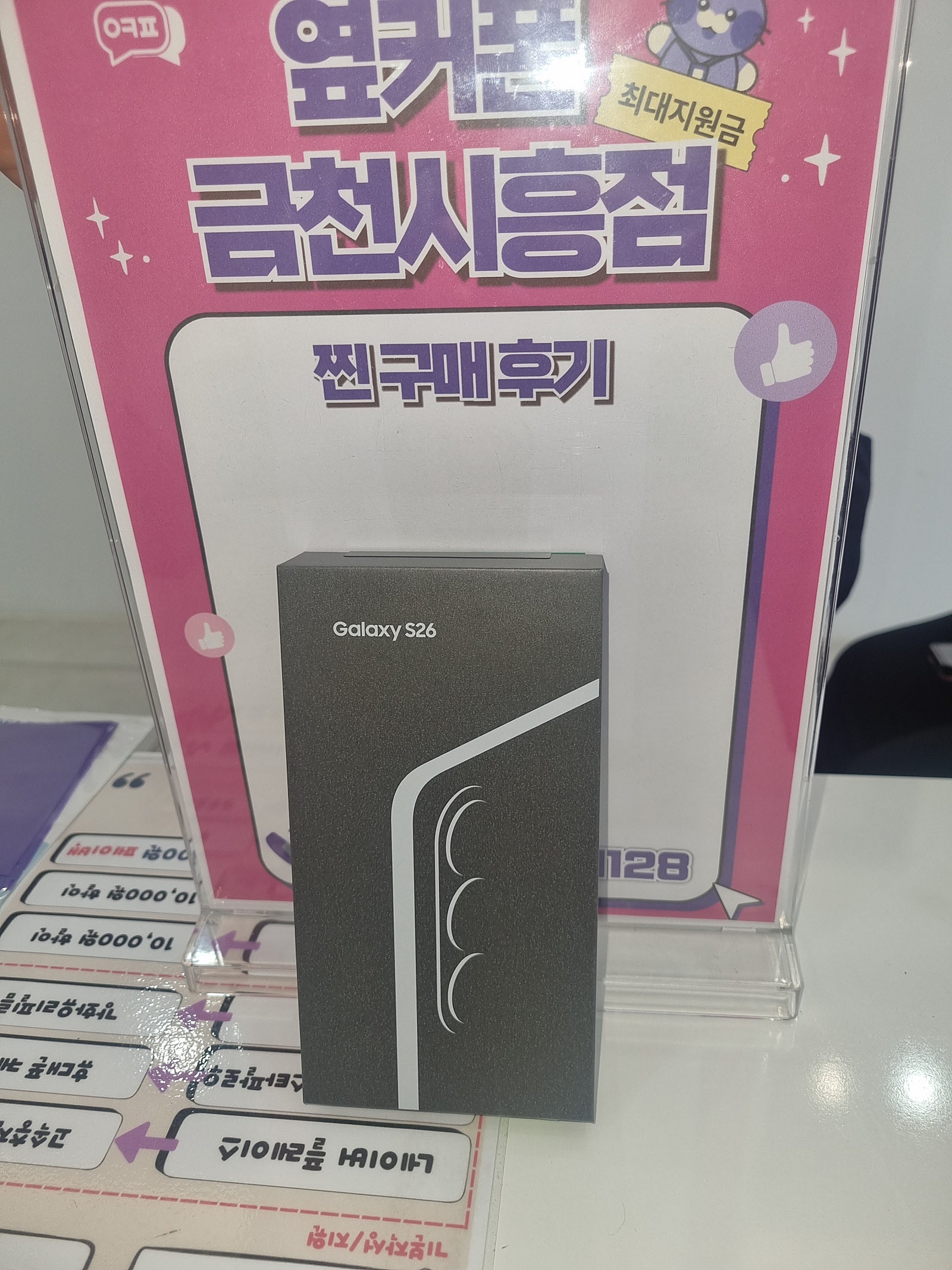 금천시흥점 정말좋아요