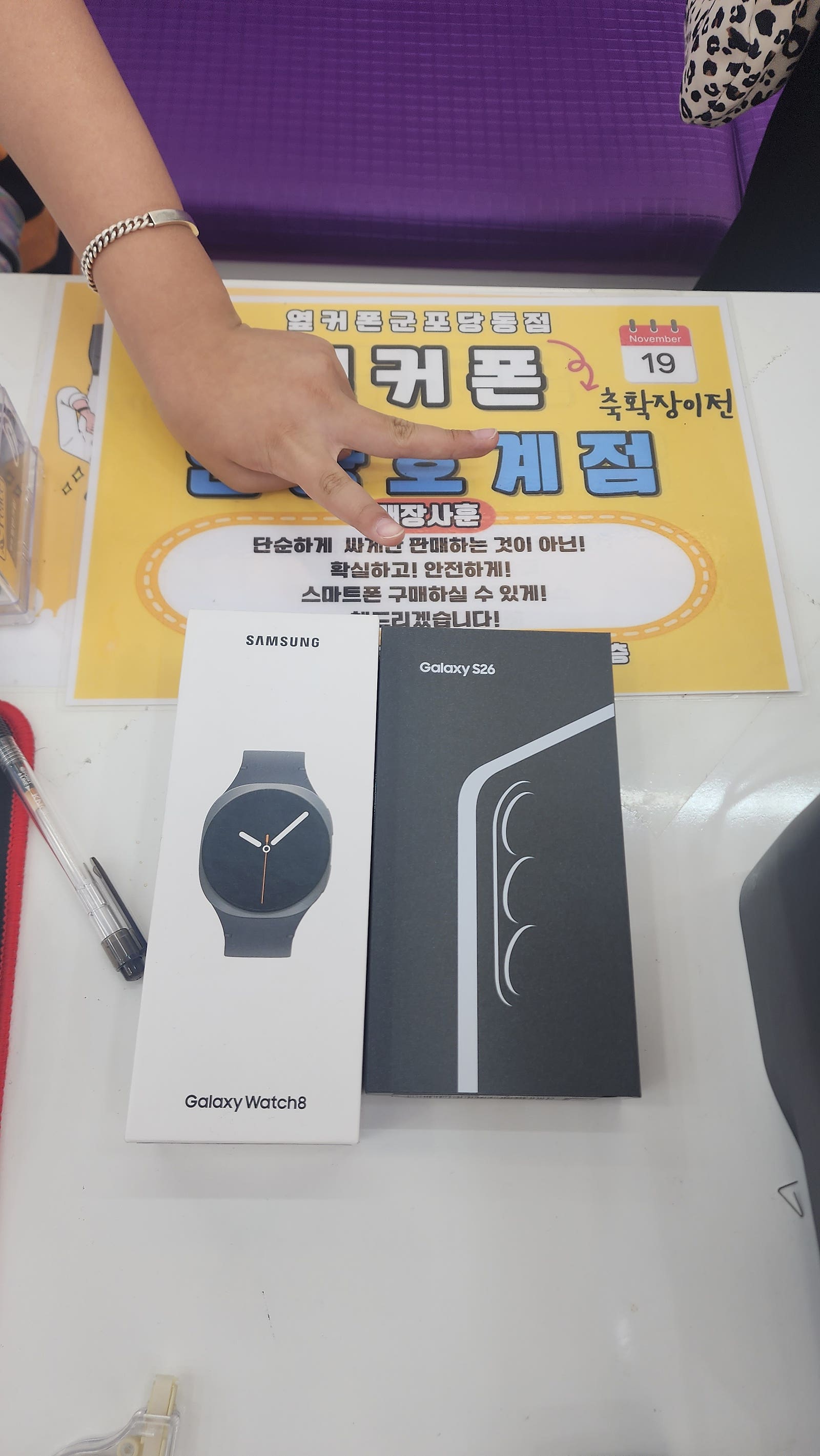 토요일lg기변 s26. 0원후기