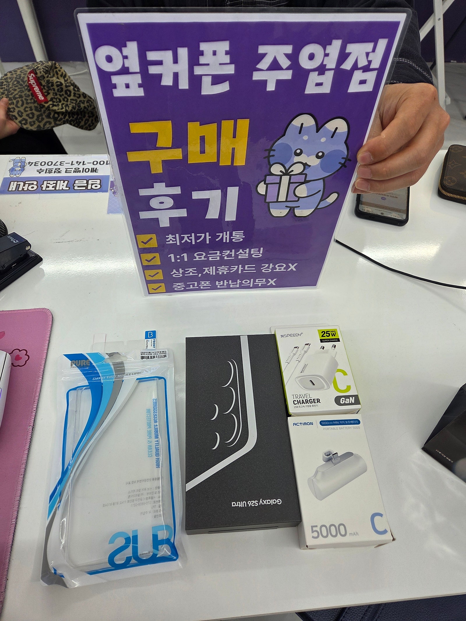 주엽점에서 구매했어요