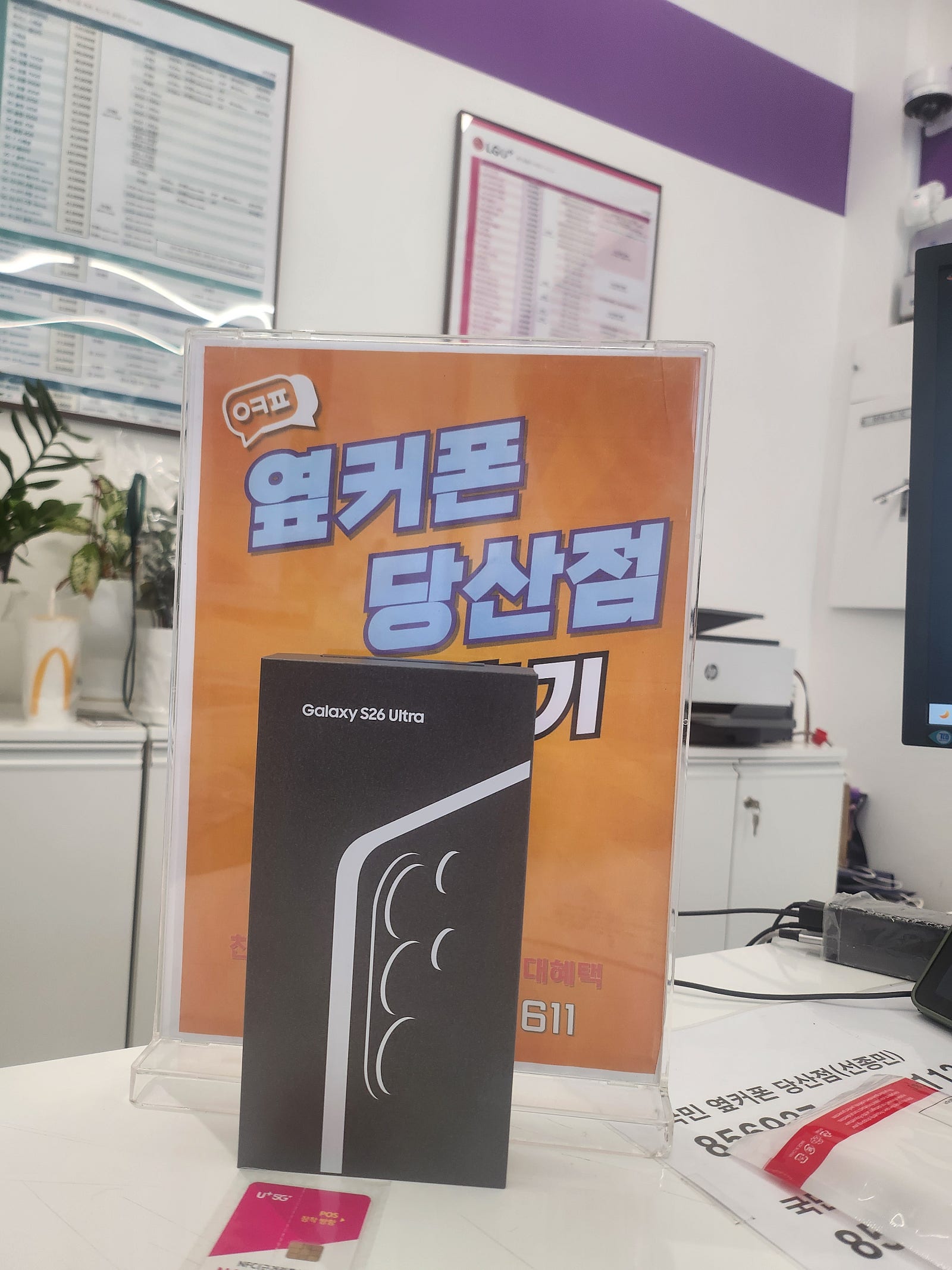 당산점 구매후기