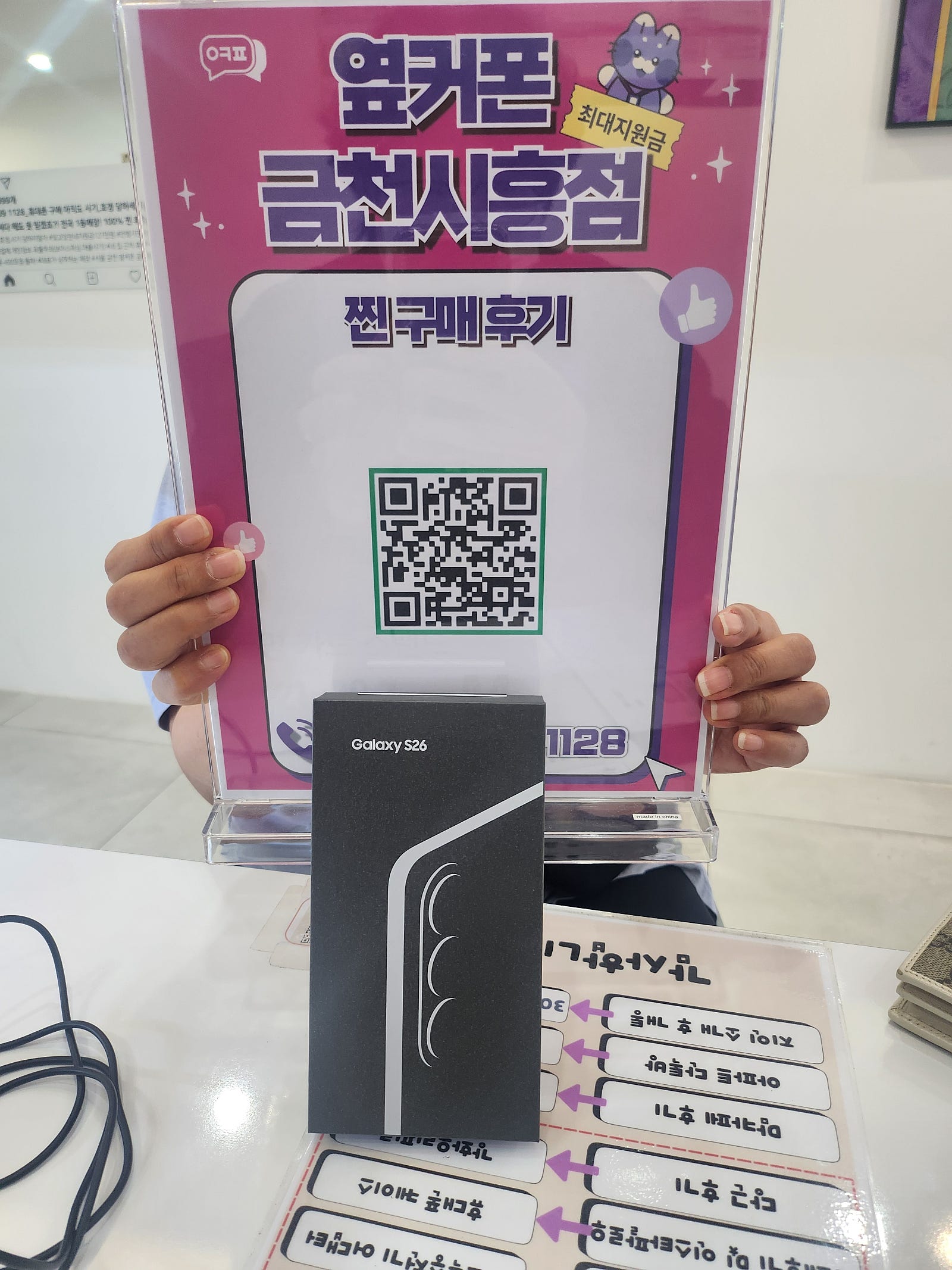 금천시흥점 최고네요!
