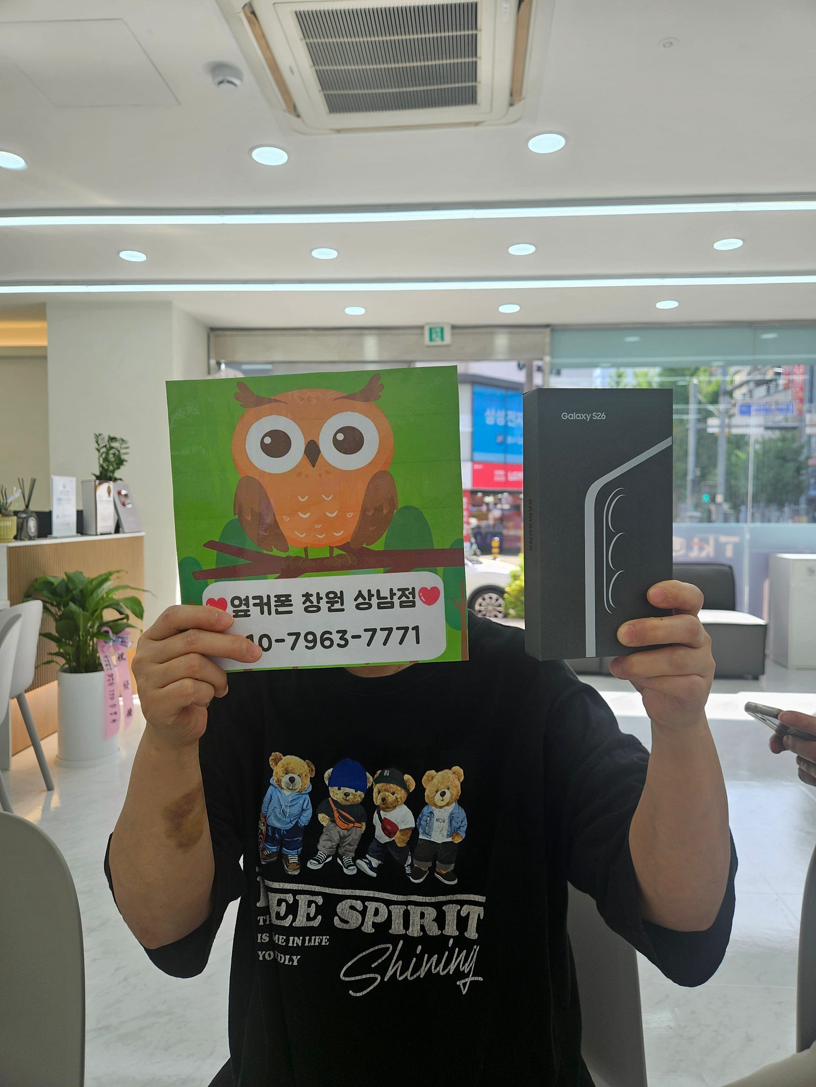창원 상남점 옆커폰