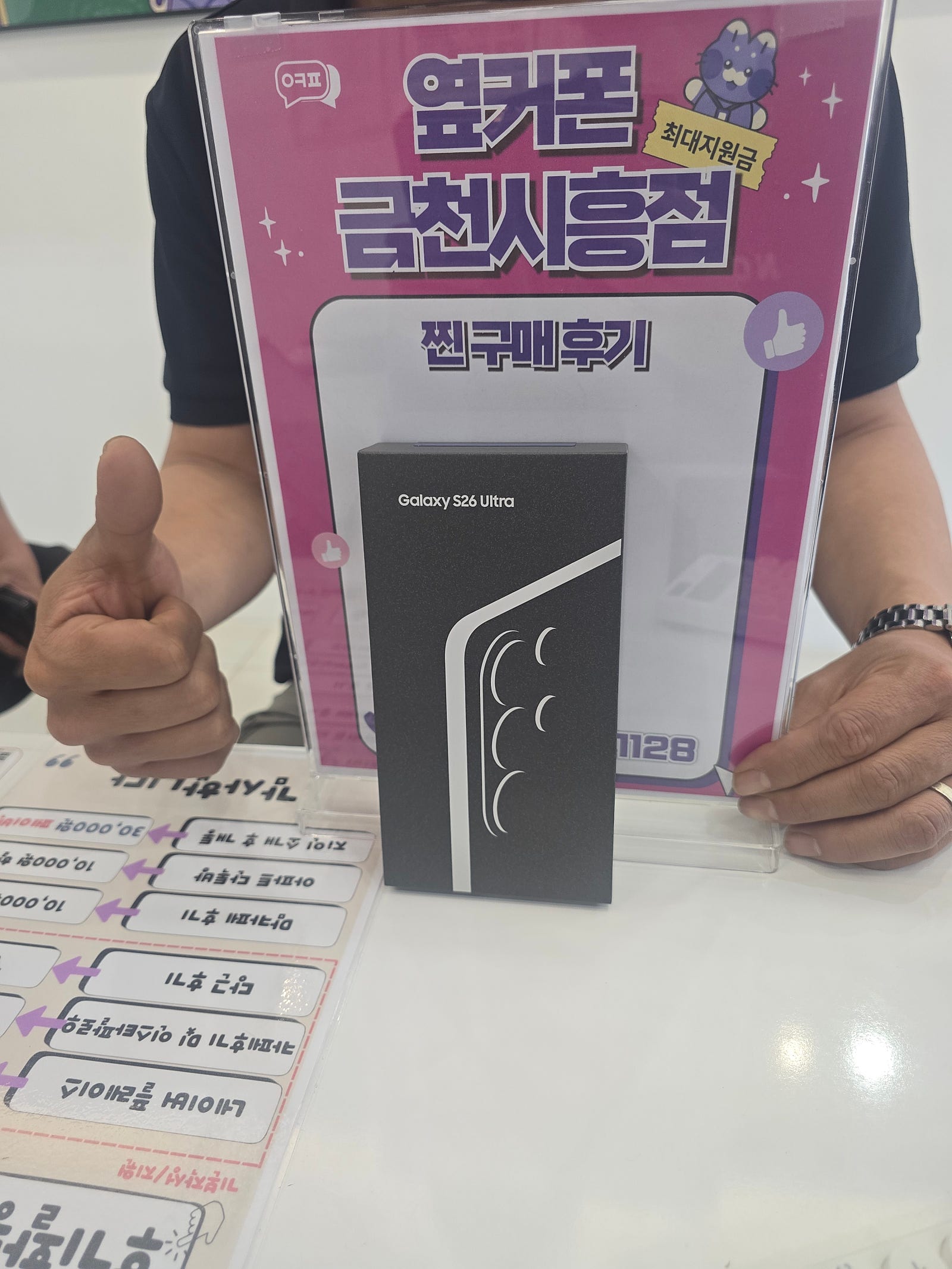 금천시흥점 정말 쌉니다!!