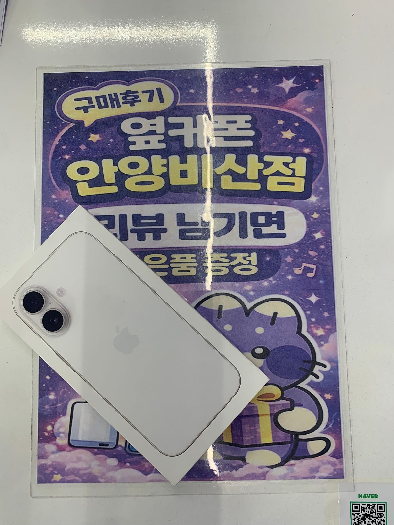 안양비산저 추천드려요