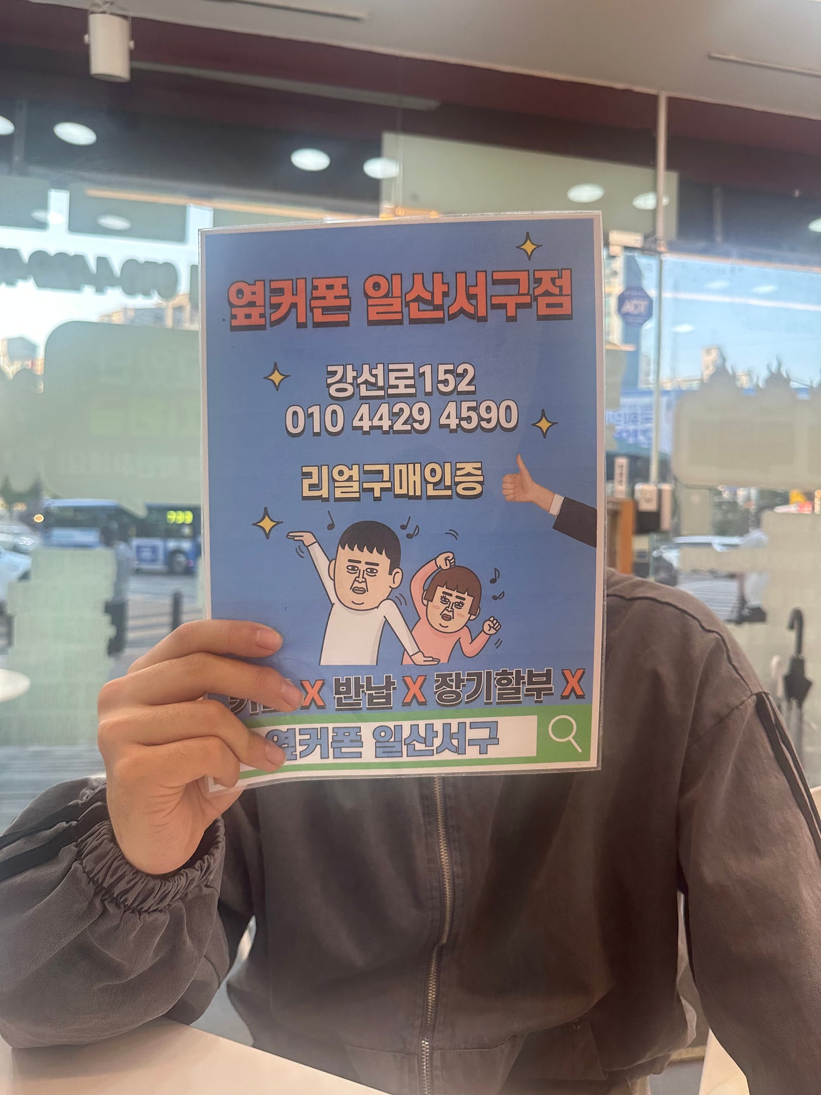 아이폰17프로 싸게 샀어요