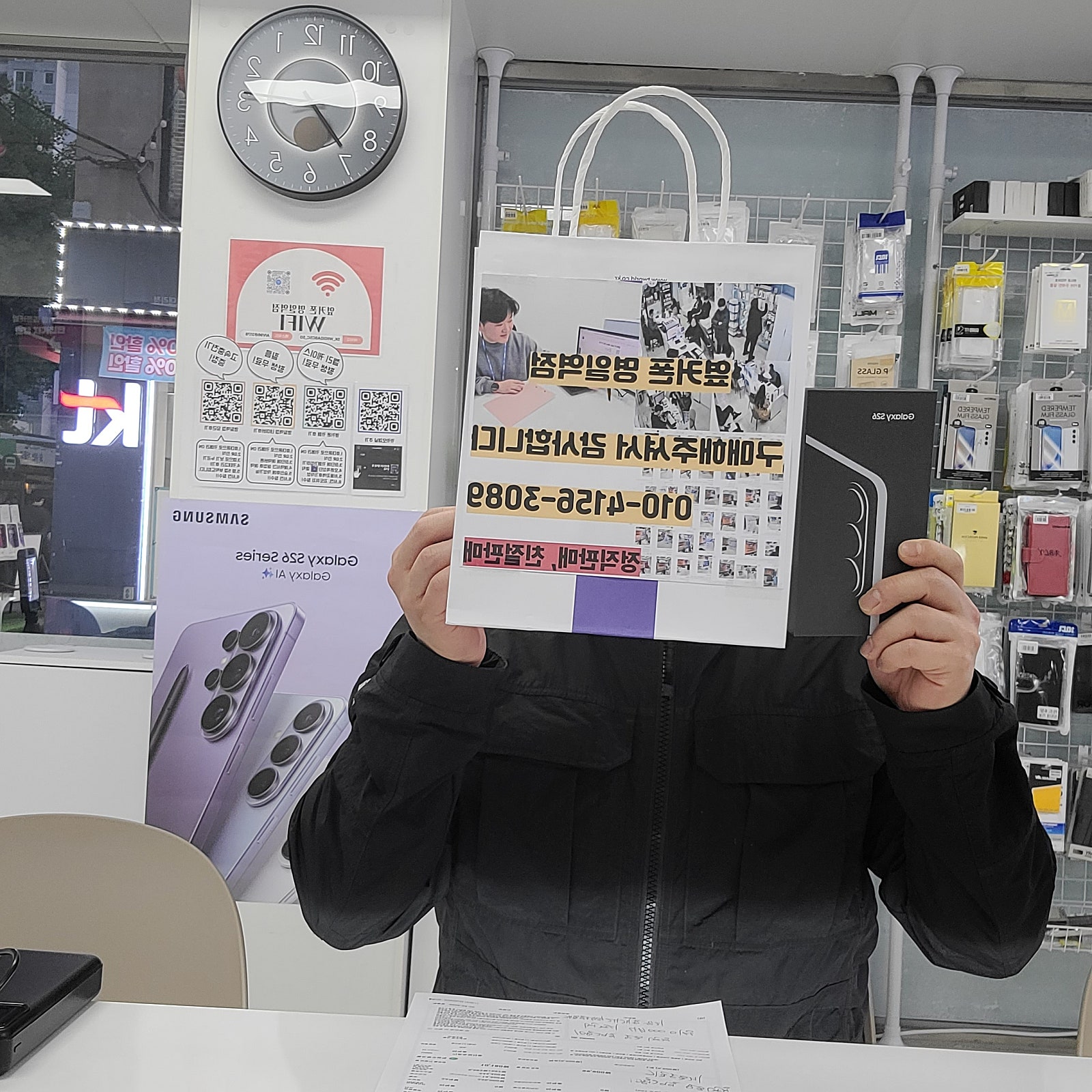 명일역점 개통후기 짱친절 하고 짱저렴