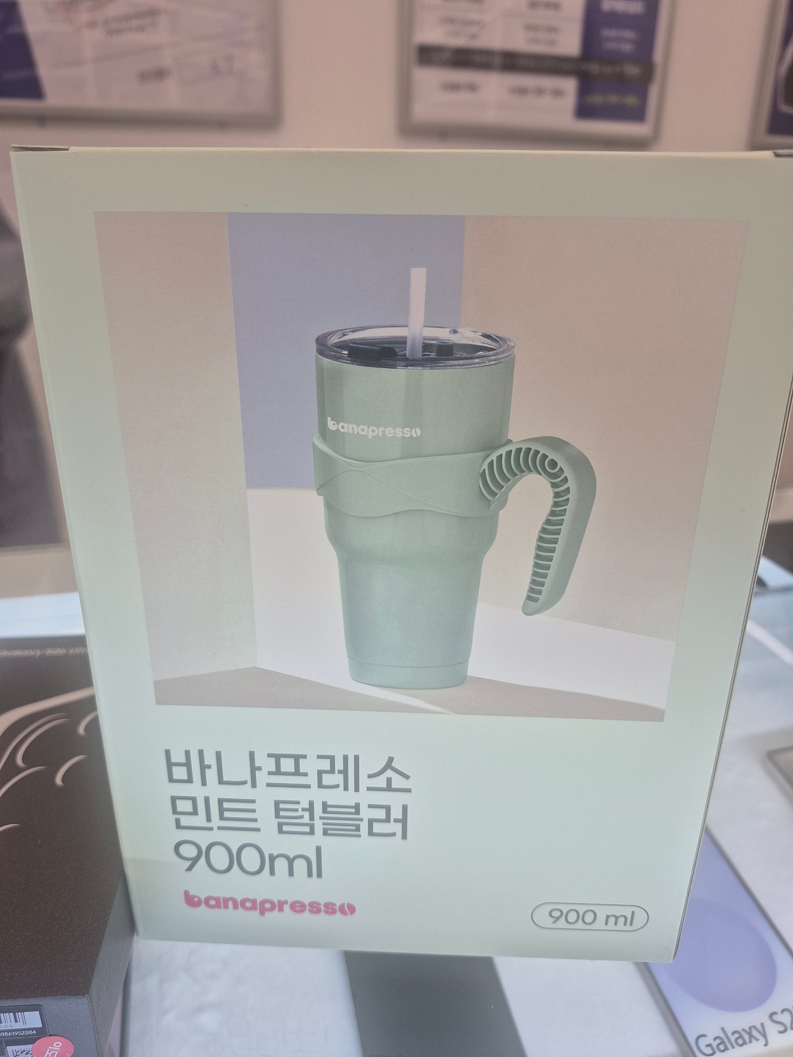 남편 폰바꿯네요