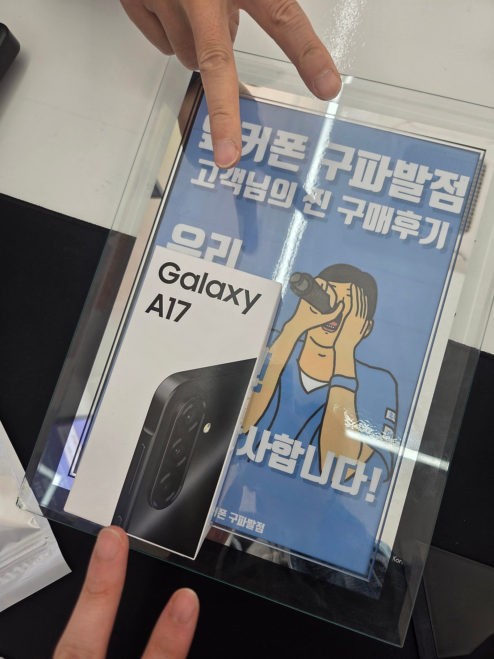 옆커폰 구파점