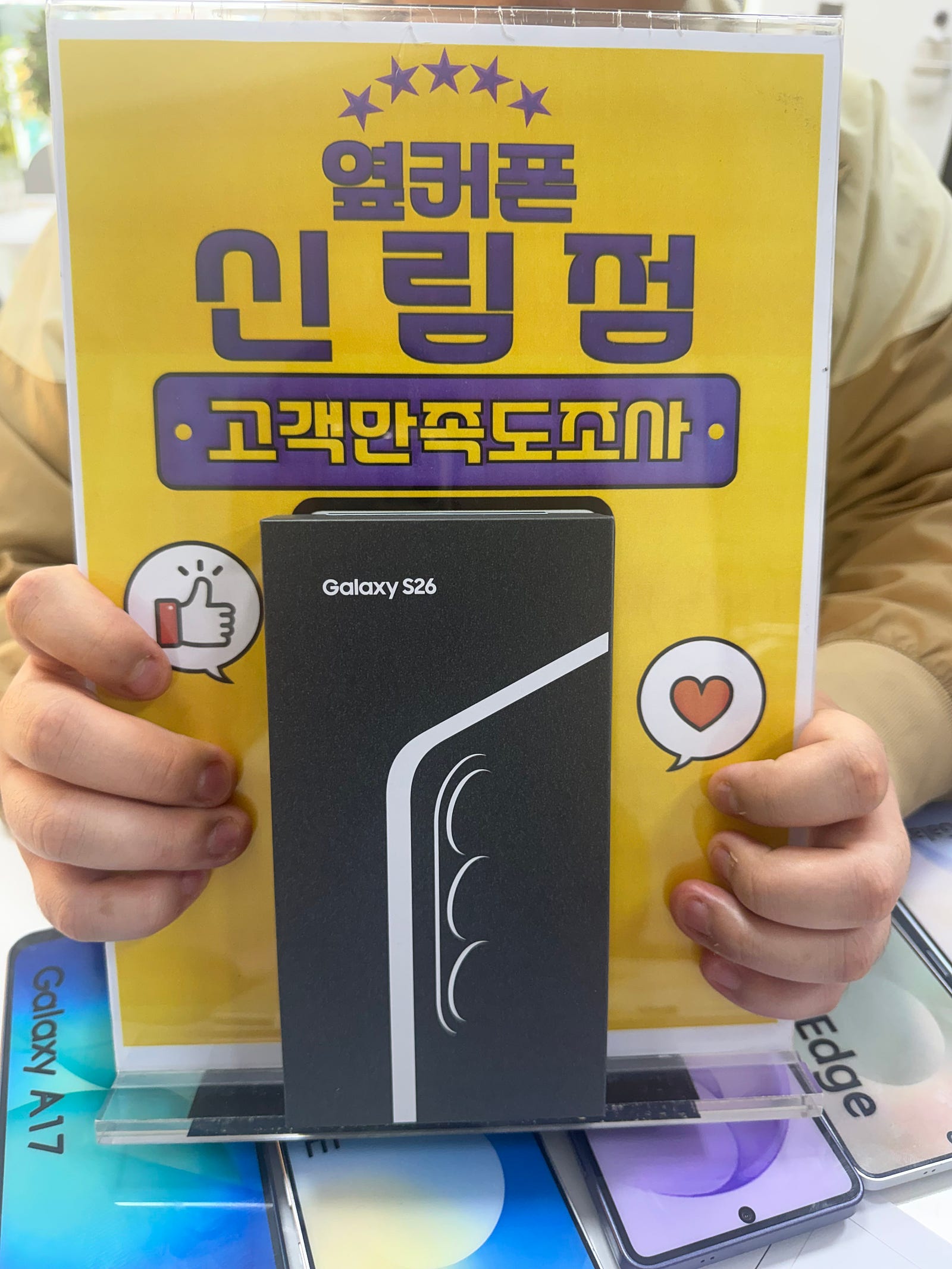 신림점구매후기!