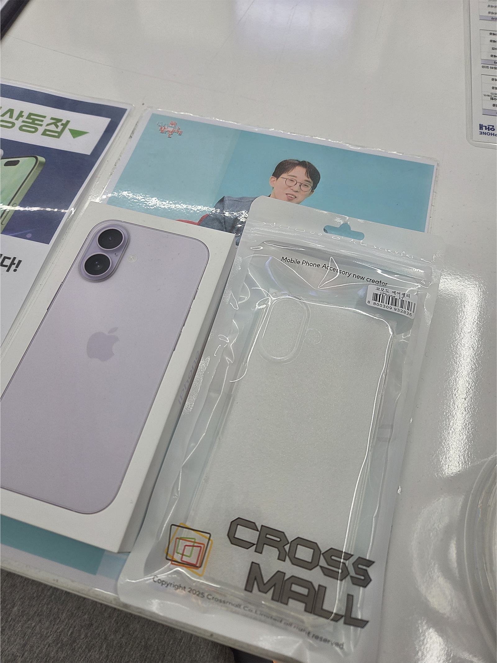 옆커폰 상동점 구매후기