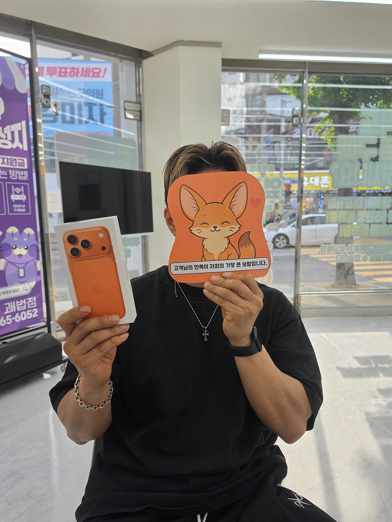 옆커폰괘법점 방문후기