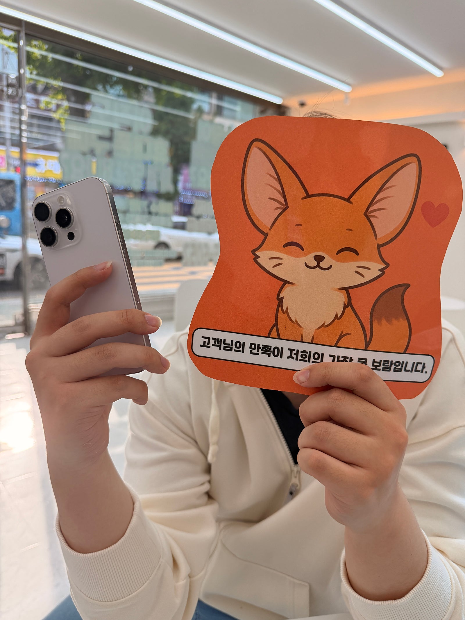 옆커폰 괘법점 추천합니다