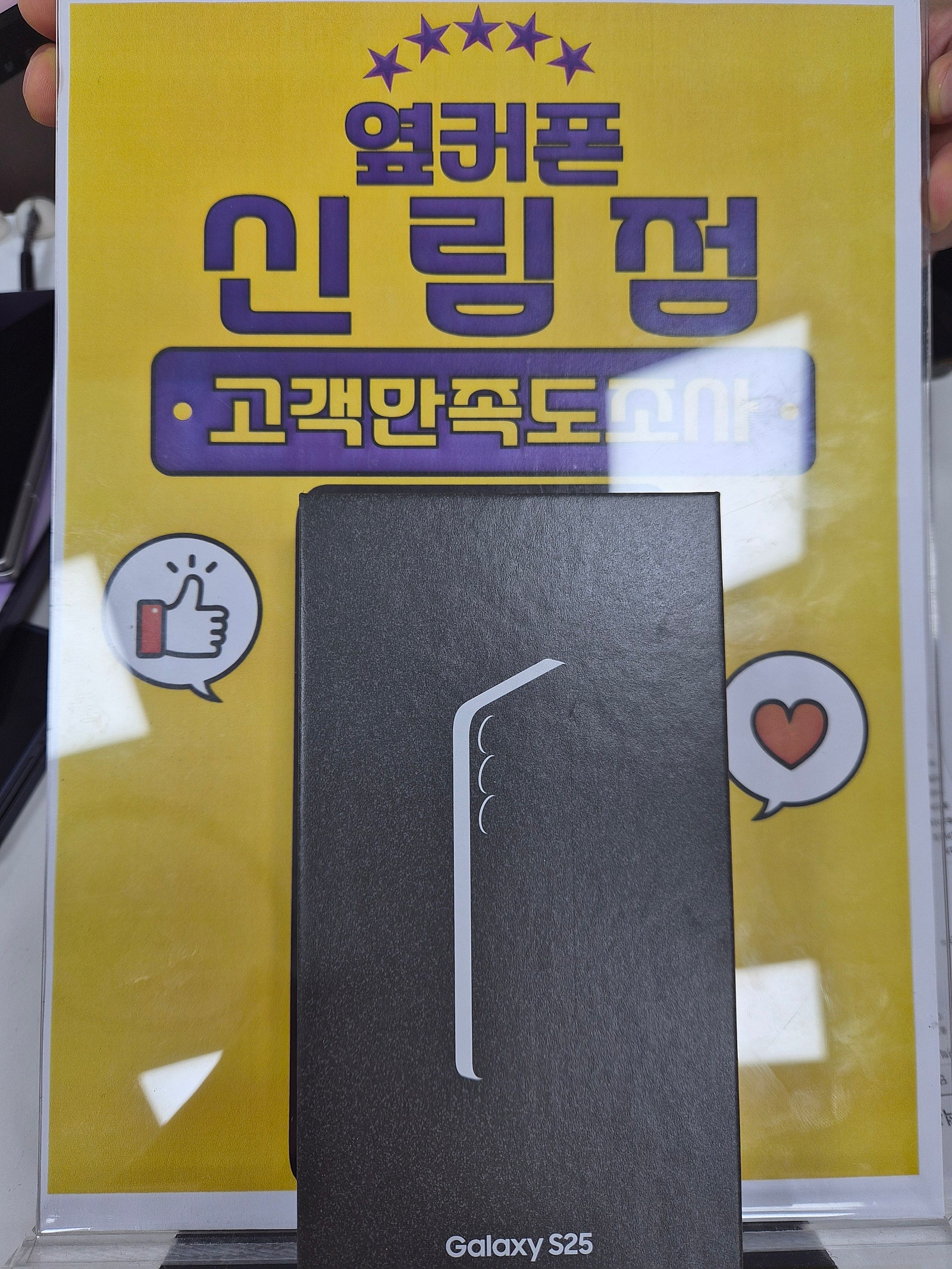 신림점 후기 꼭 읽어보세요!