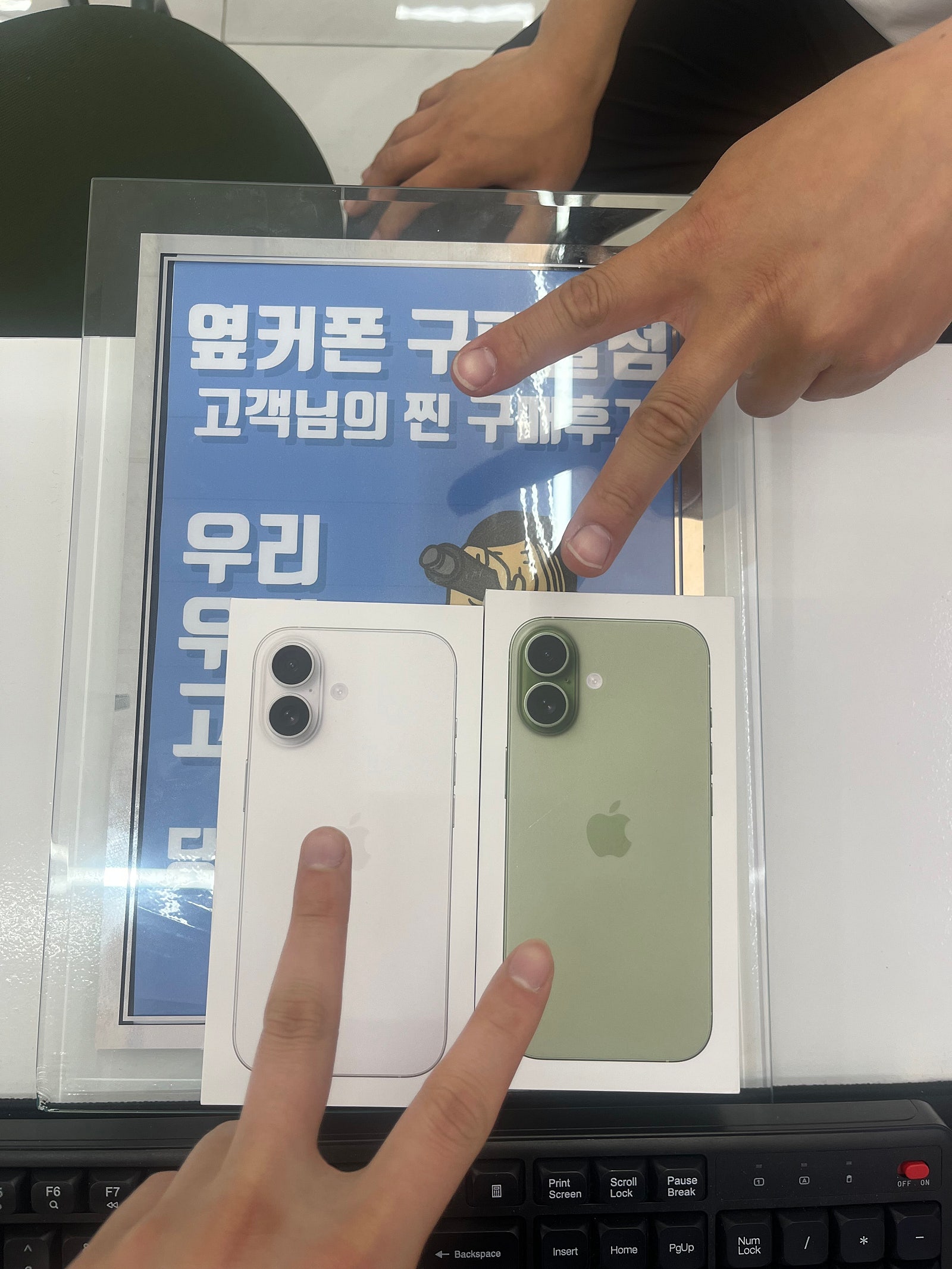 구파발점 와이프랑 동반 구매 대만족