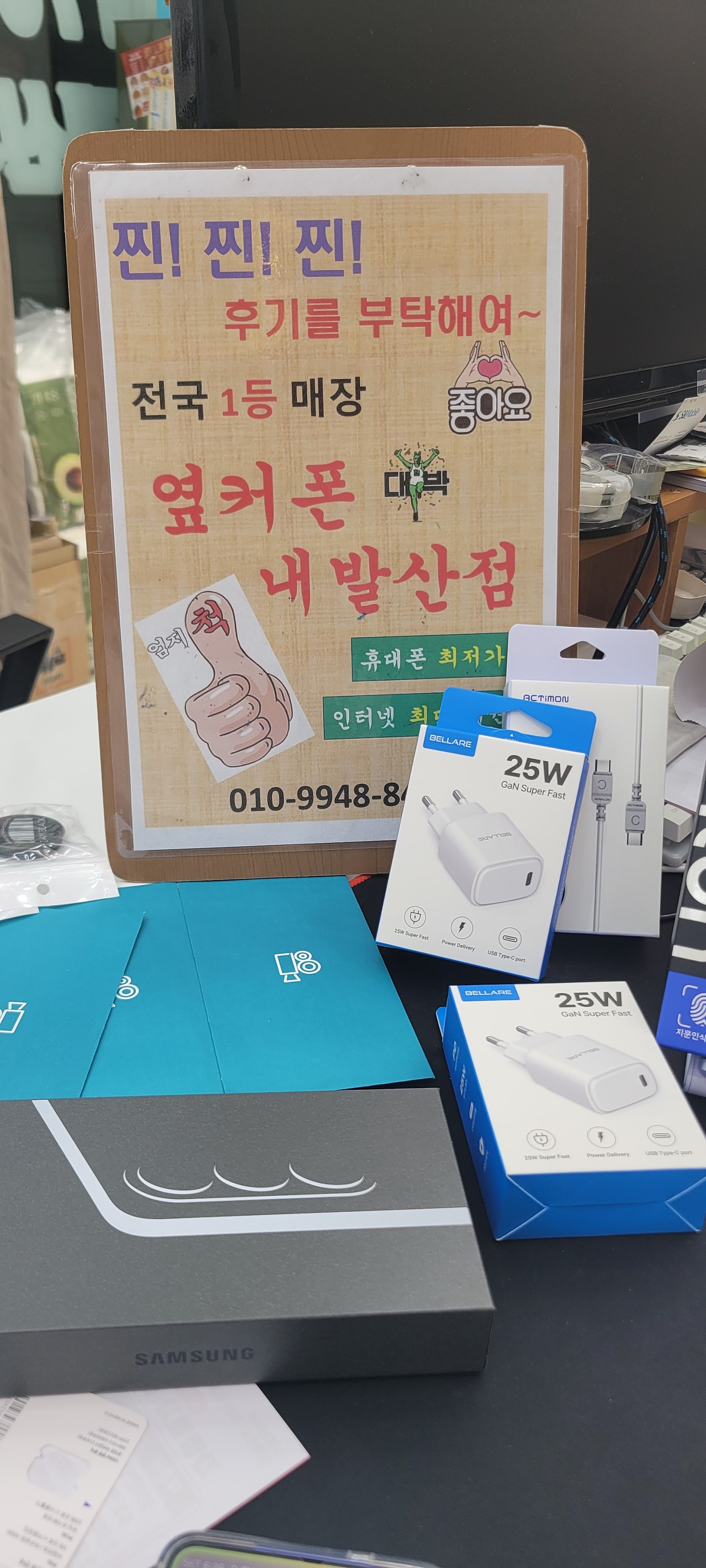 강서구 내발산점 감사합니다