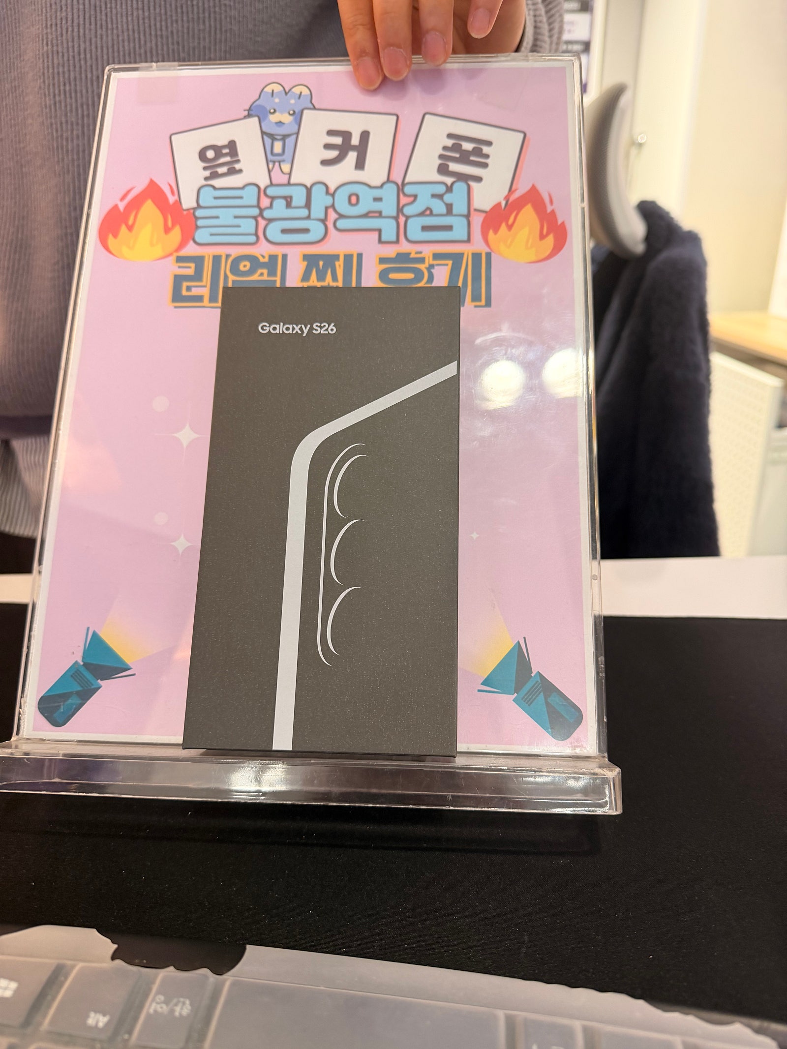 옆커폰 불광역점에서 휴대폰했습니다~