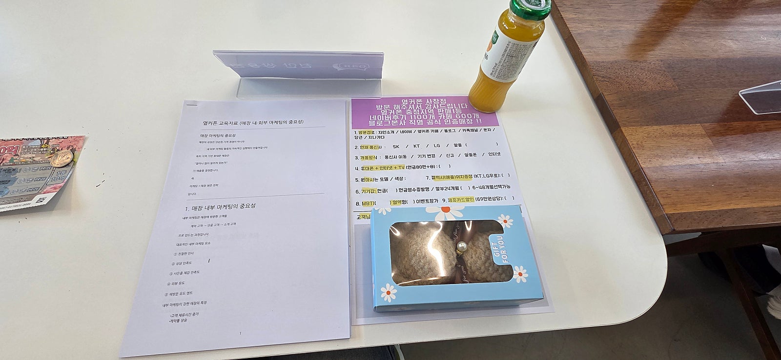 옆커폰 사창점 다녀온 후기
