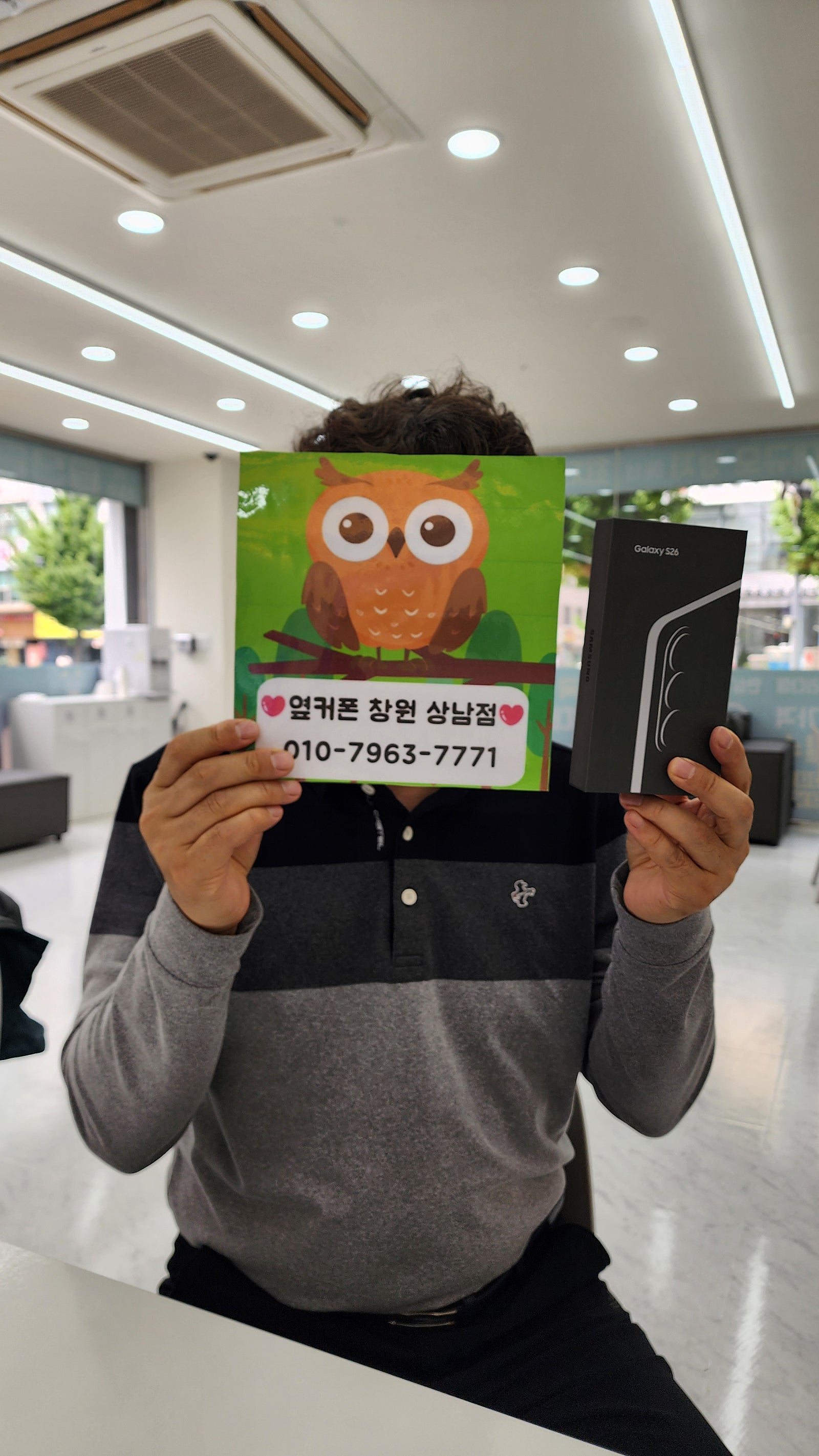 옆커폰 창원 상남점