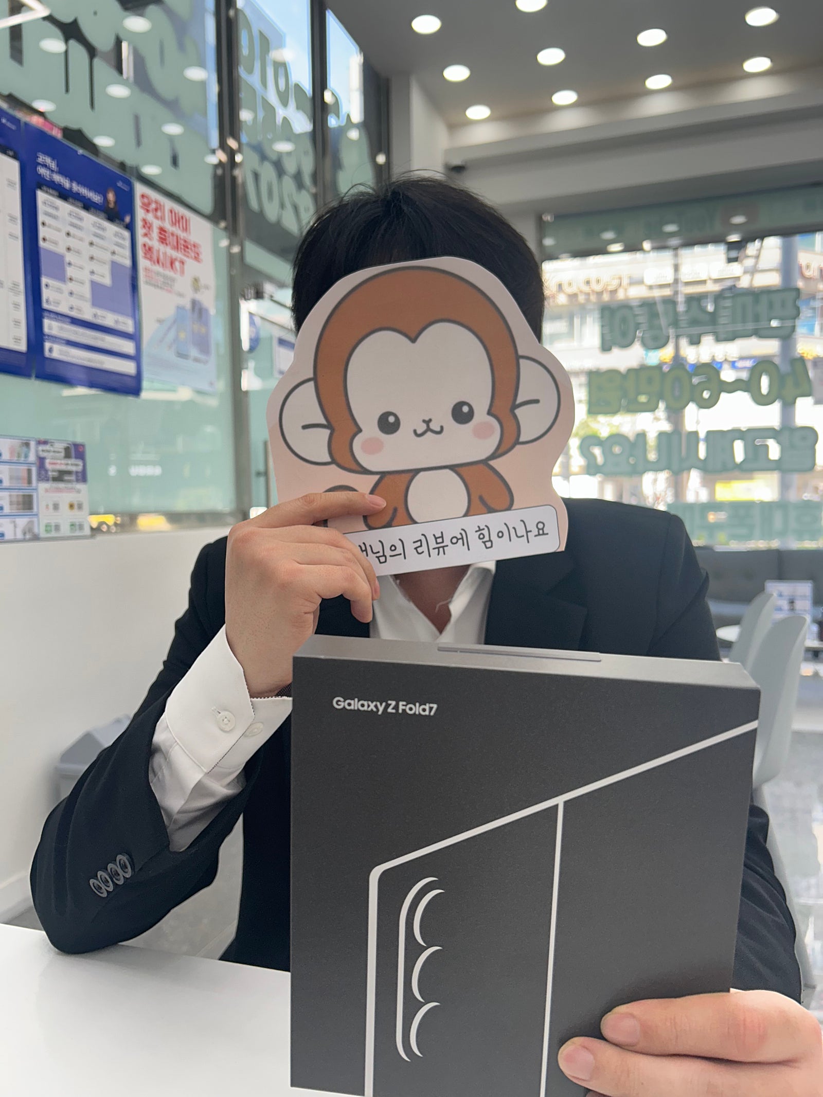 옆커폰 정관점 최고네요