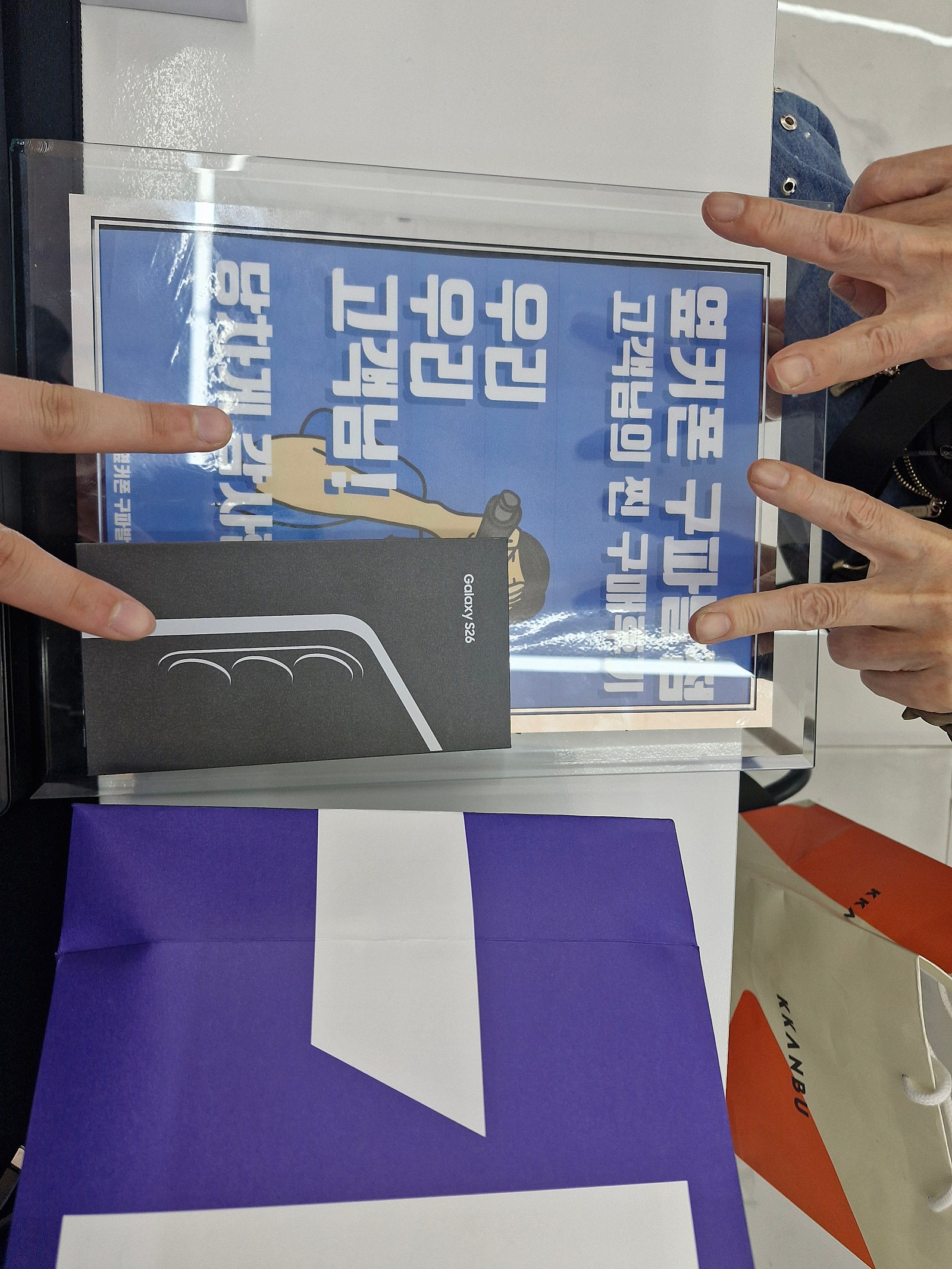 옆커폰 구파발점 정성이 가득한곳 믿음직하고 추천받아서 구매 S26
