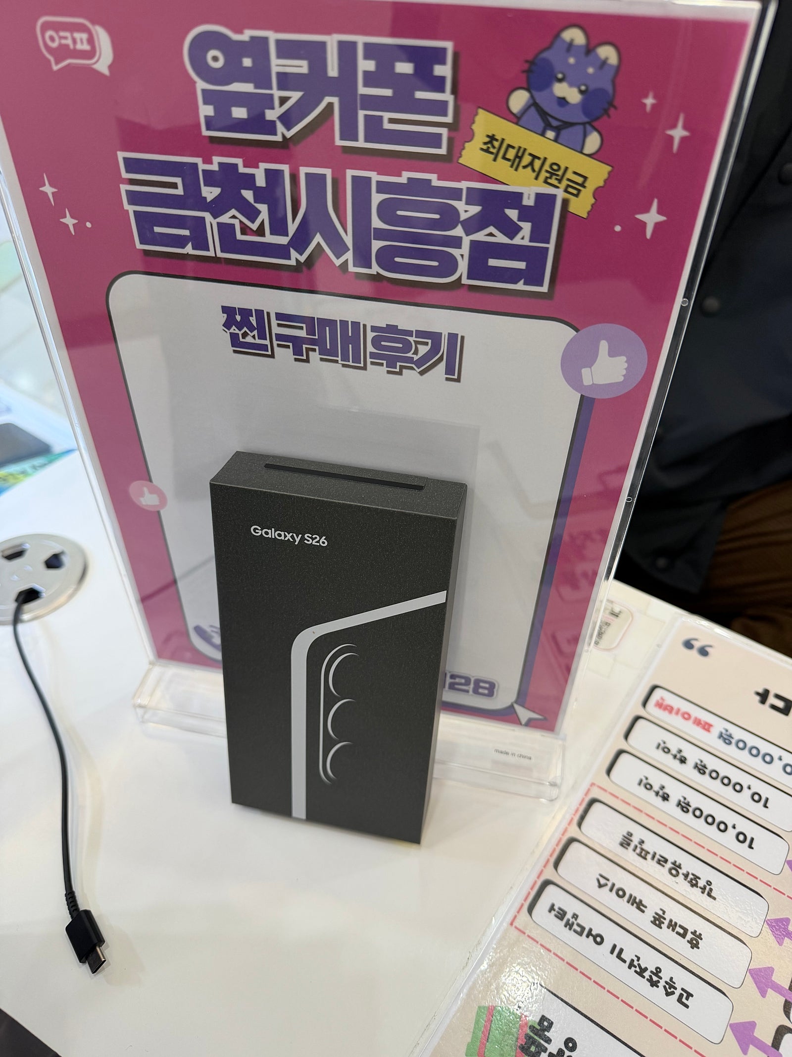 금천시흥점 좋아요