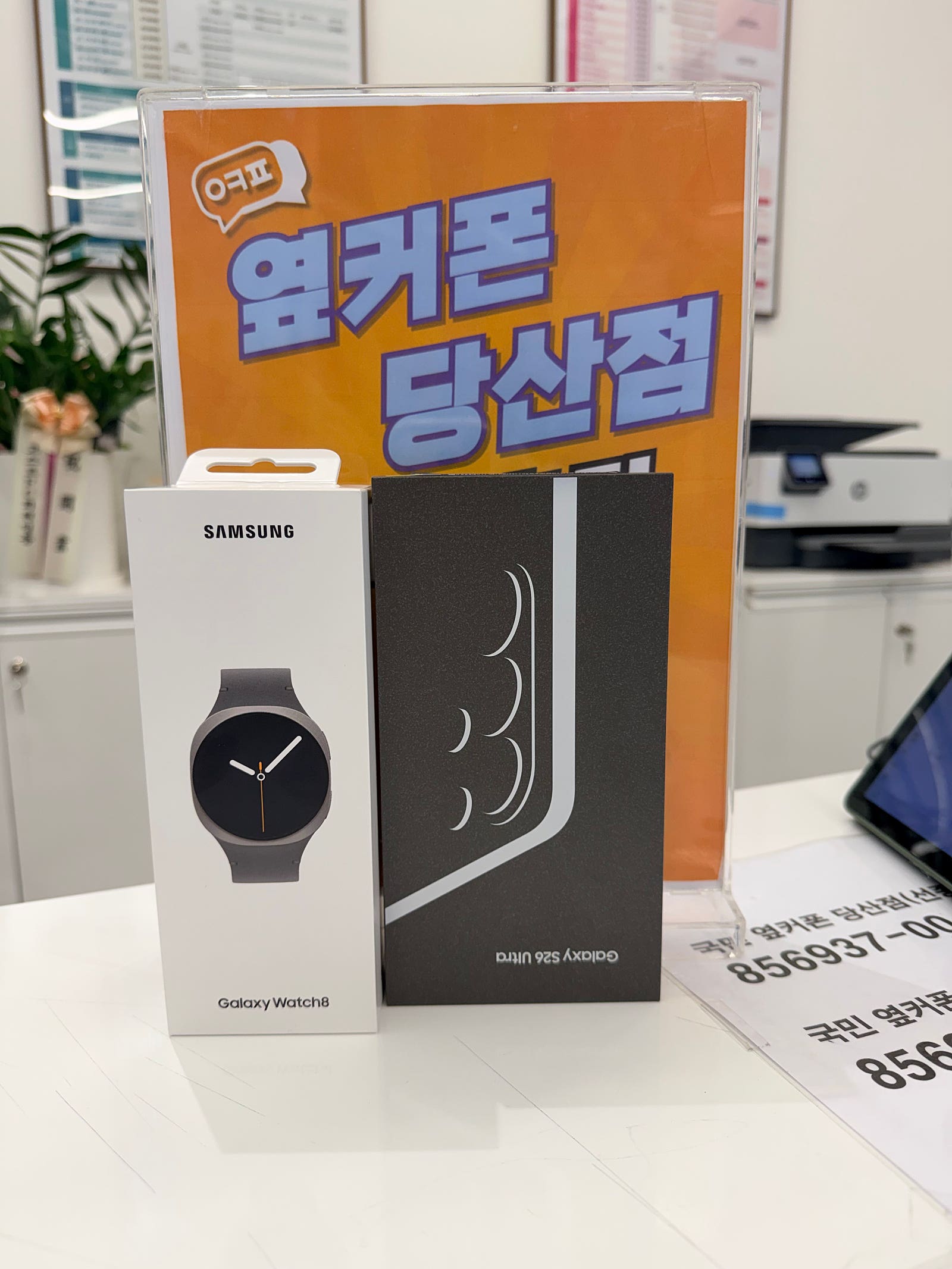 당산점 구매 후기