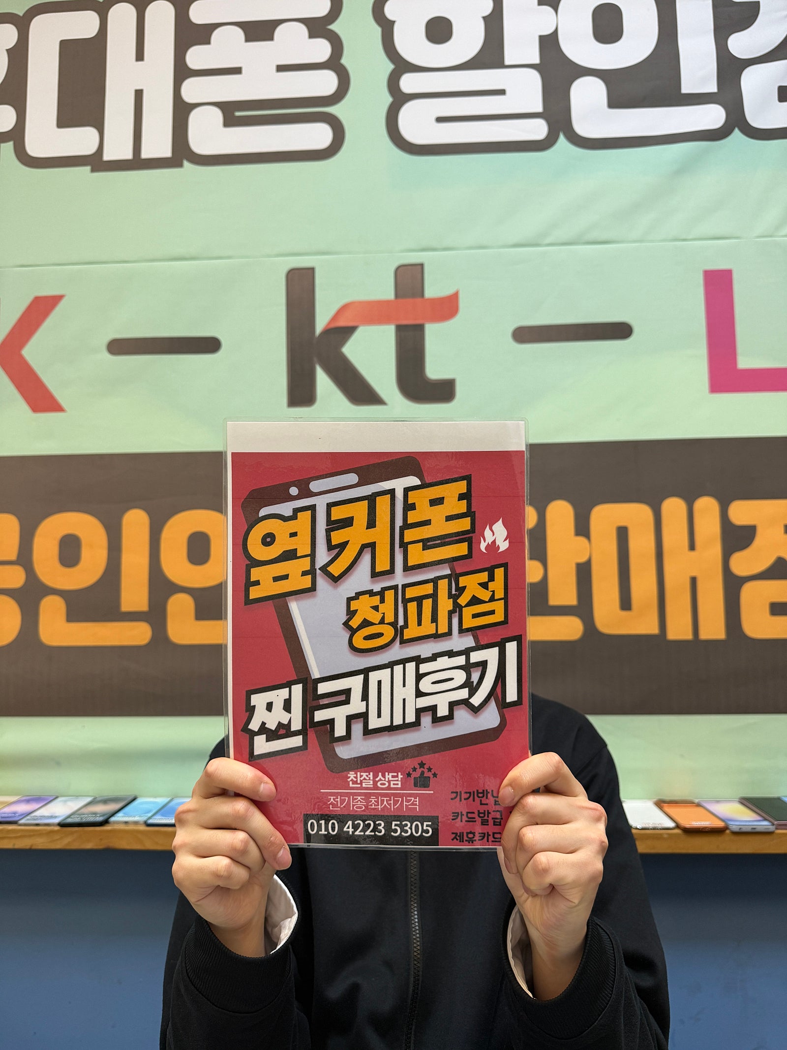 청파점 S26울트라구매후기