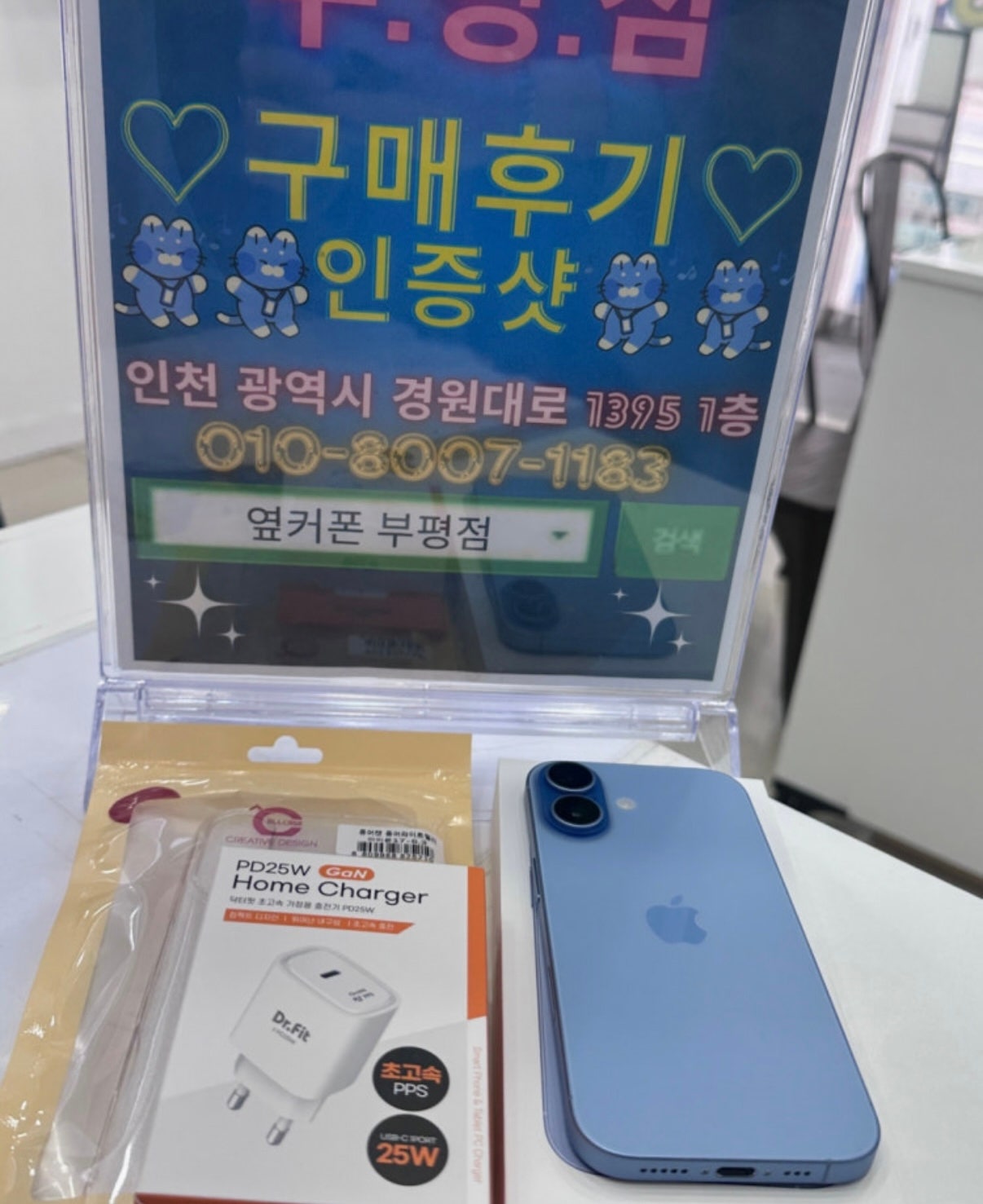 멀리서 온 보람 있었습니다