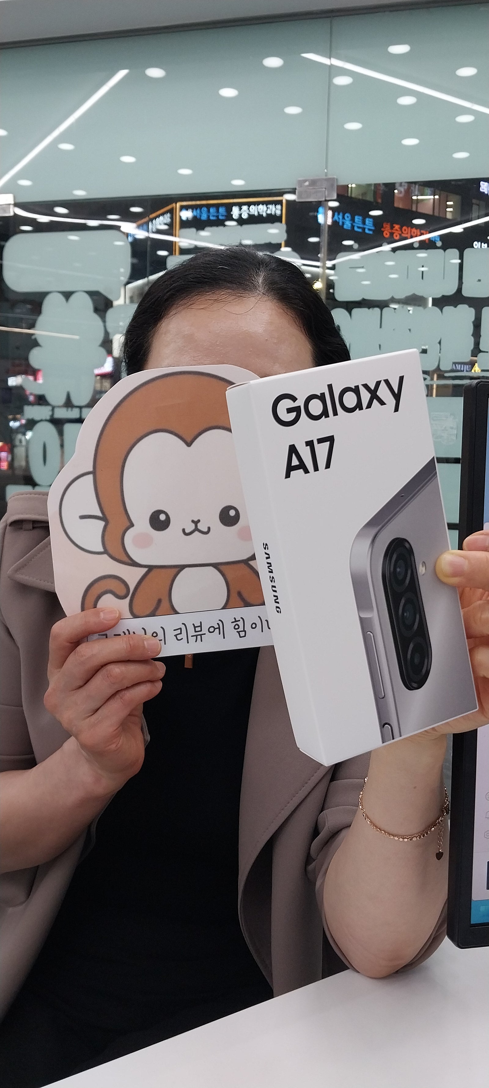 옆커폰정관점 A17구매후기