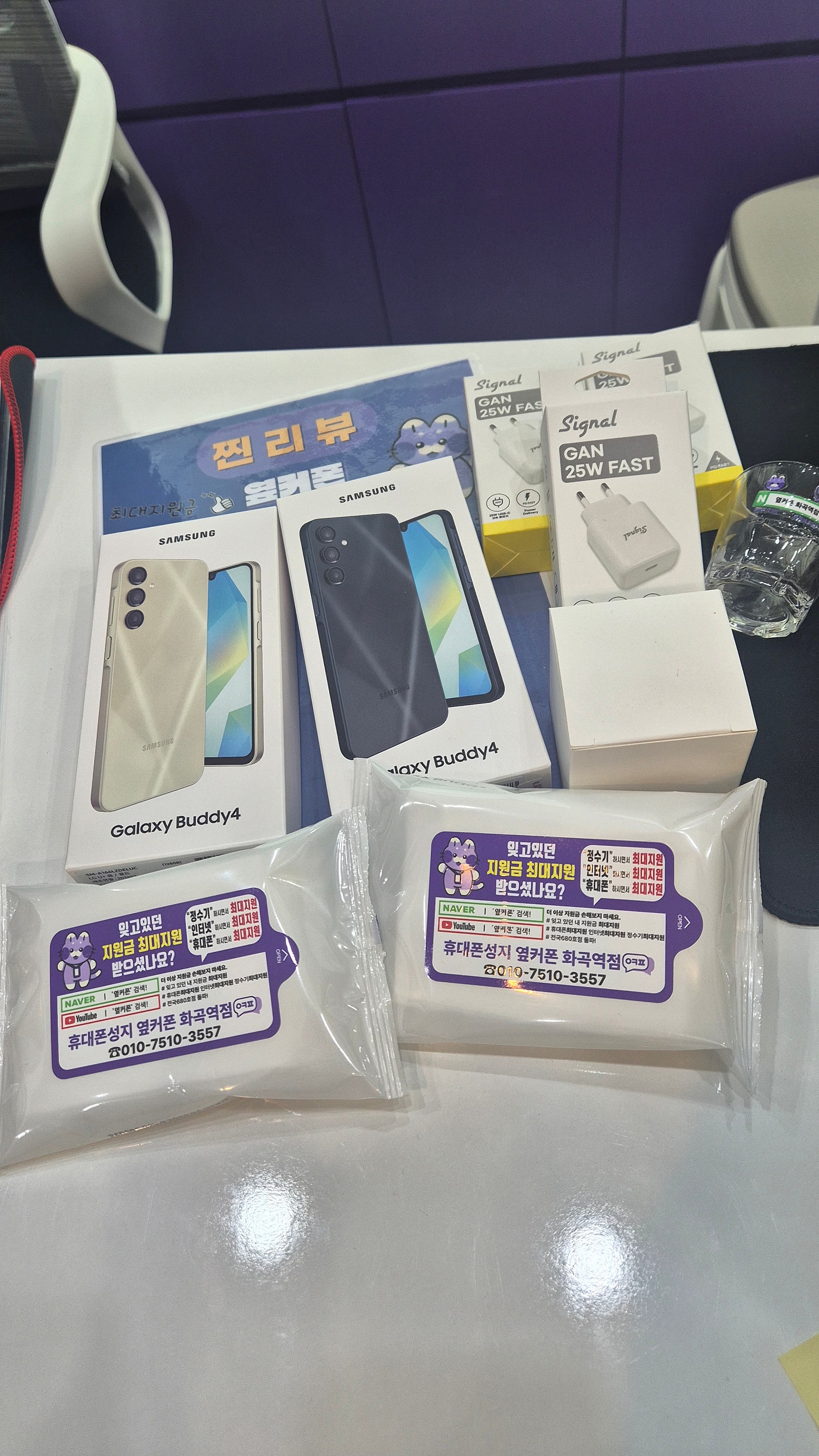 화곡역점 구매후기