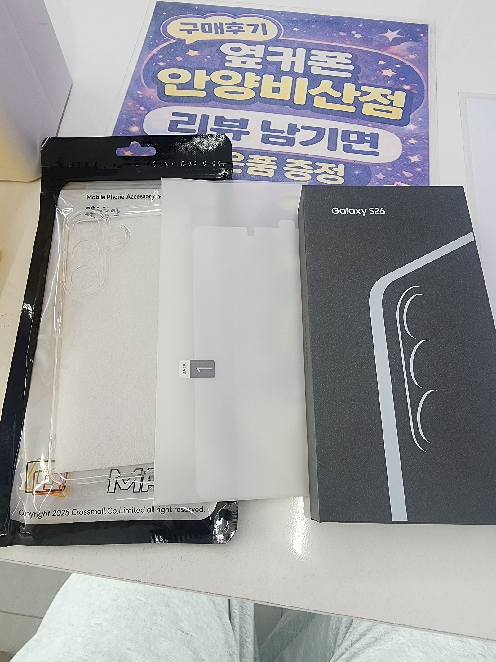안양비산점후기