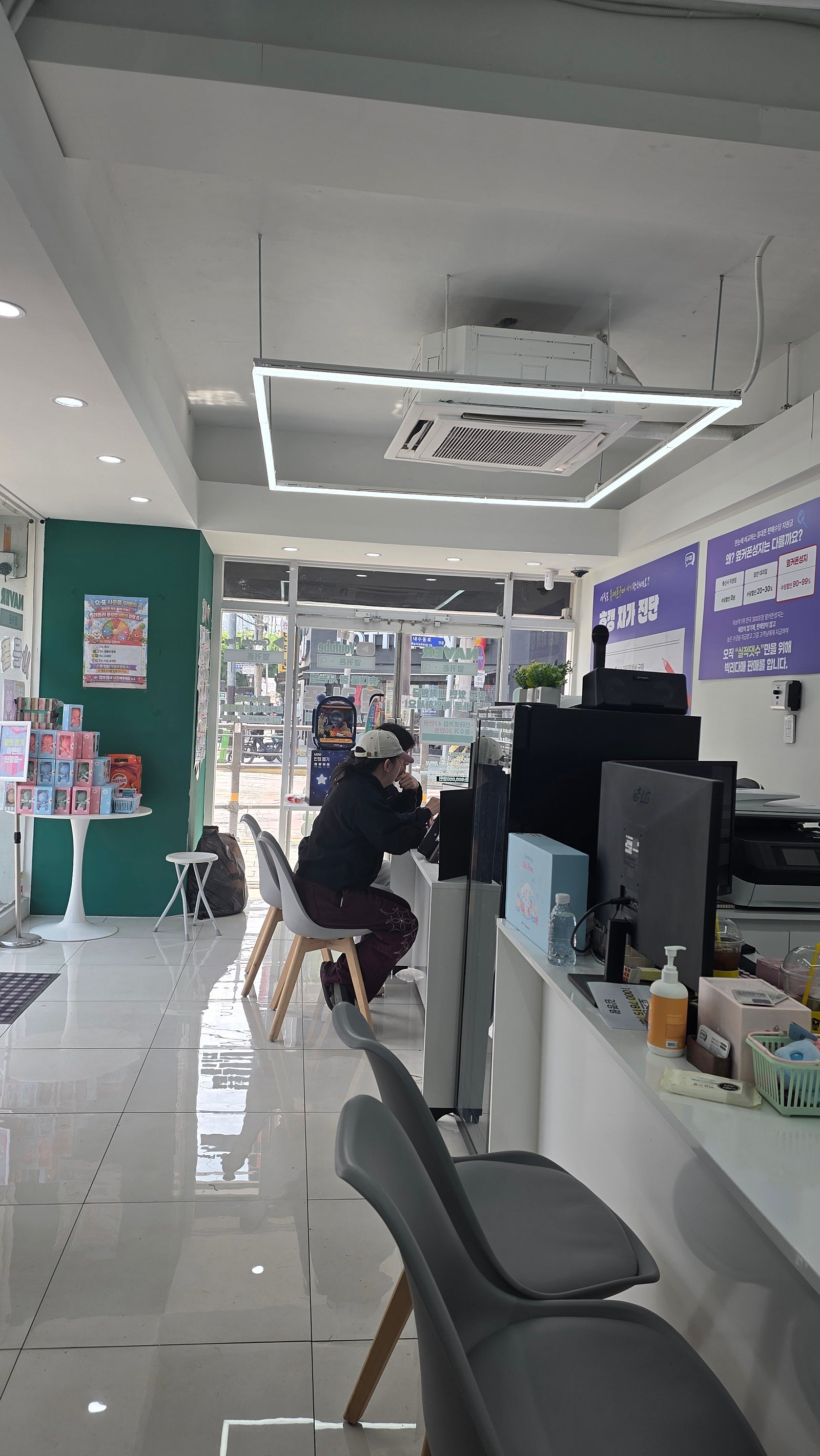 옆커폰 사창점에서 회의했어요